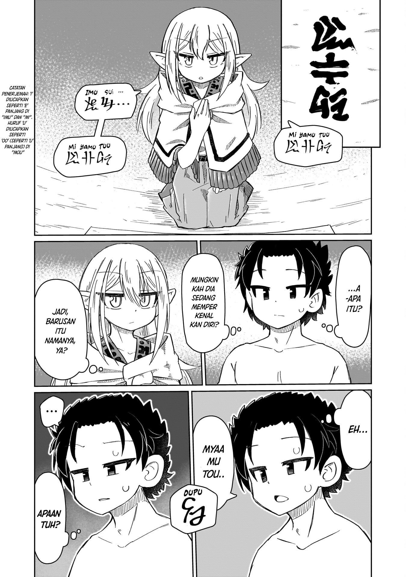 ページ 3
