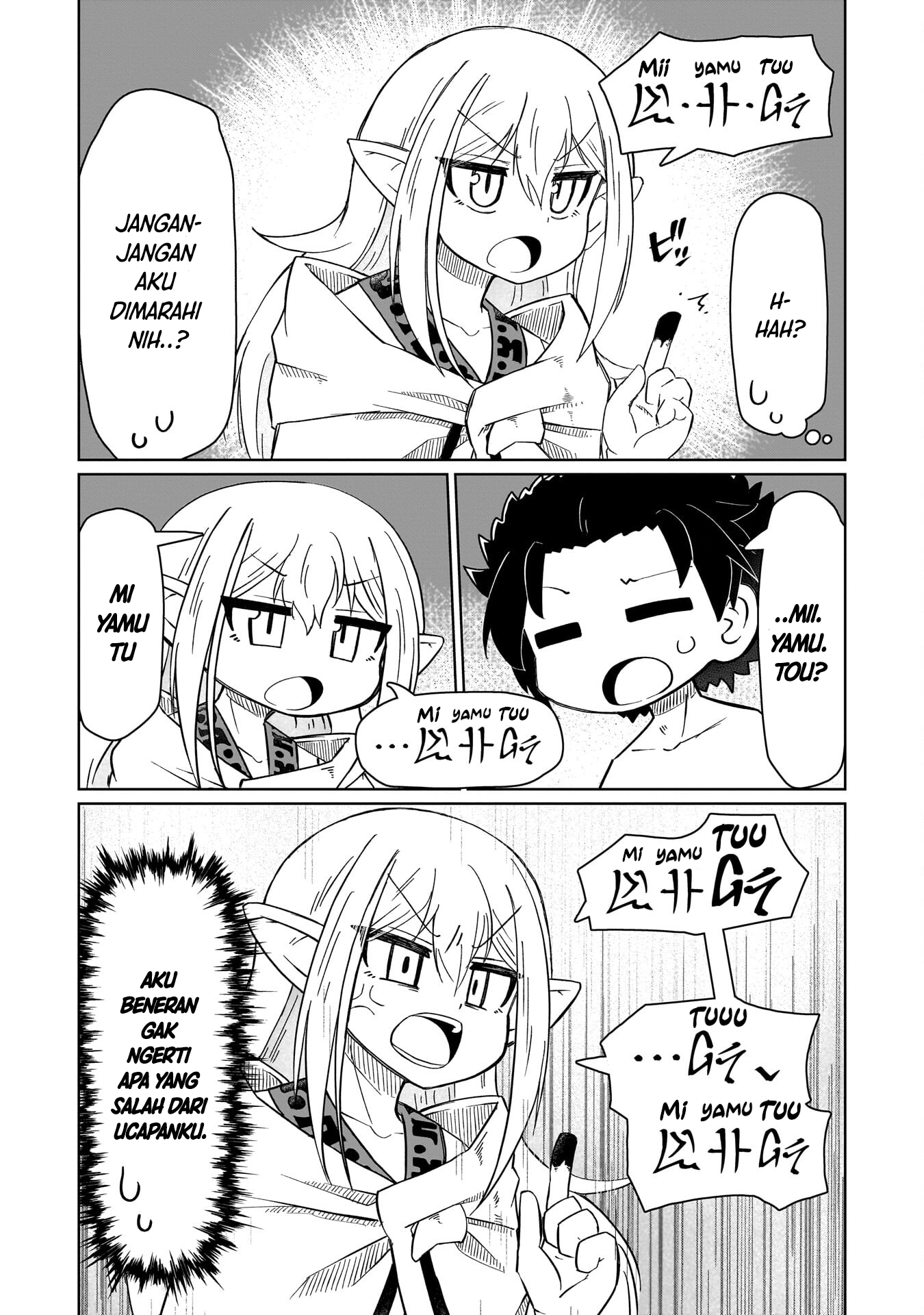 ページ 4
