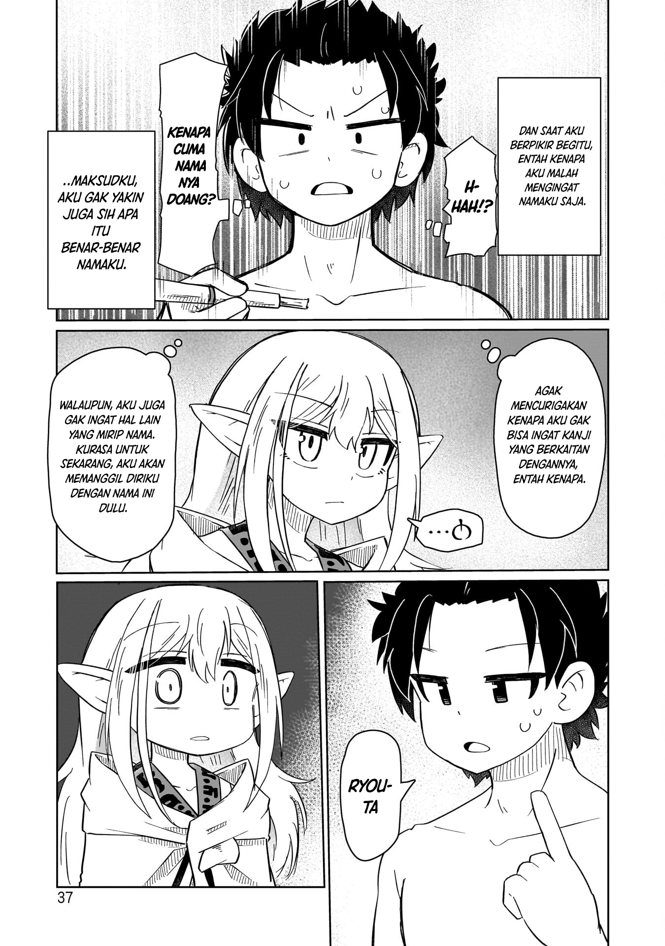 ページ 6