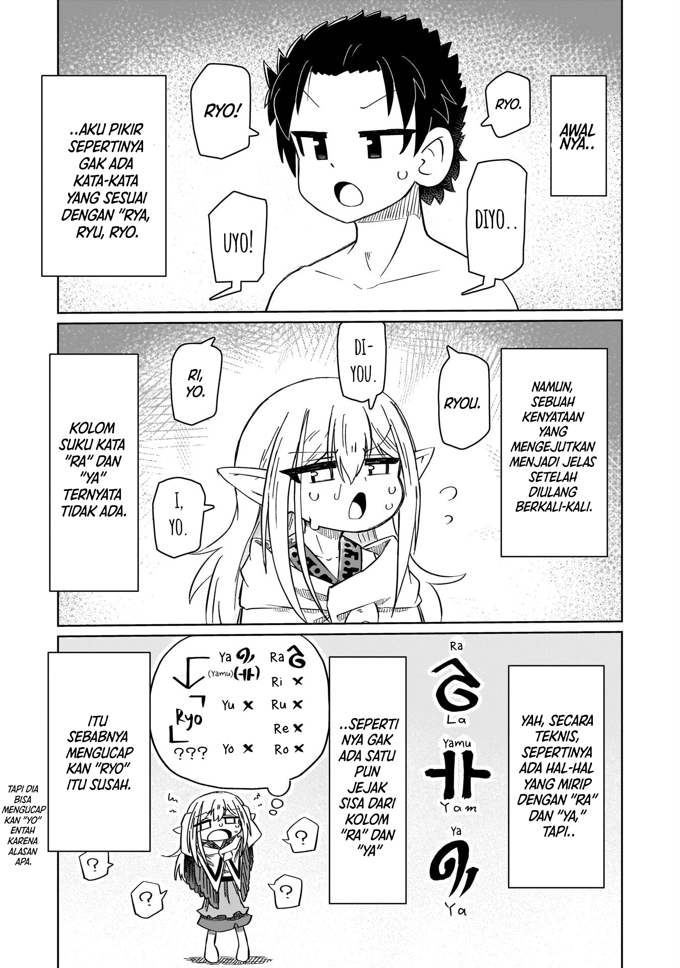 ページ 8