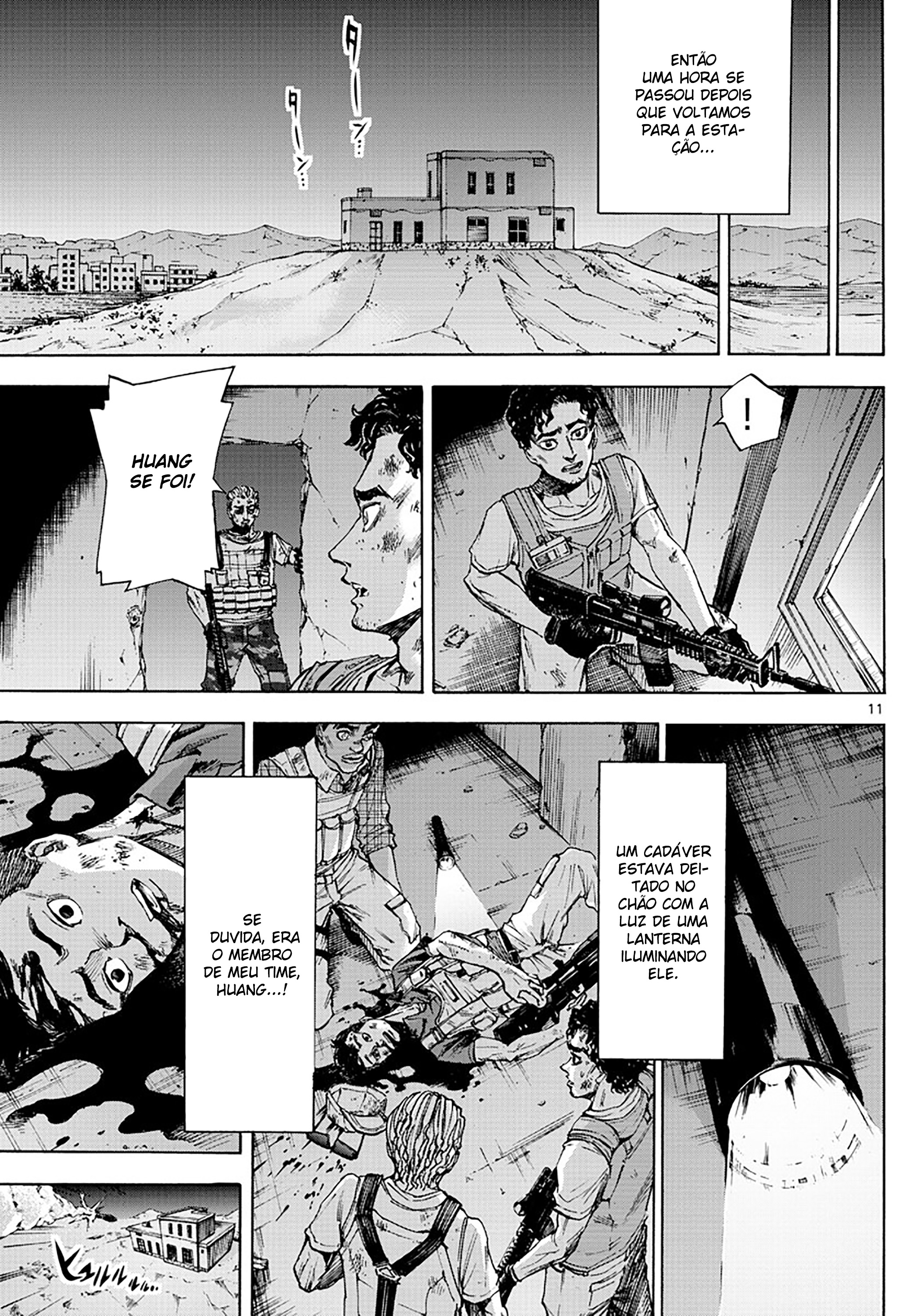ページ 12