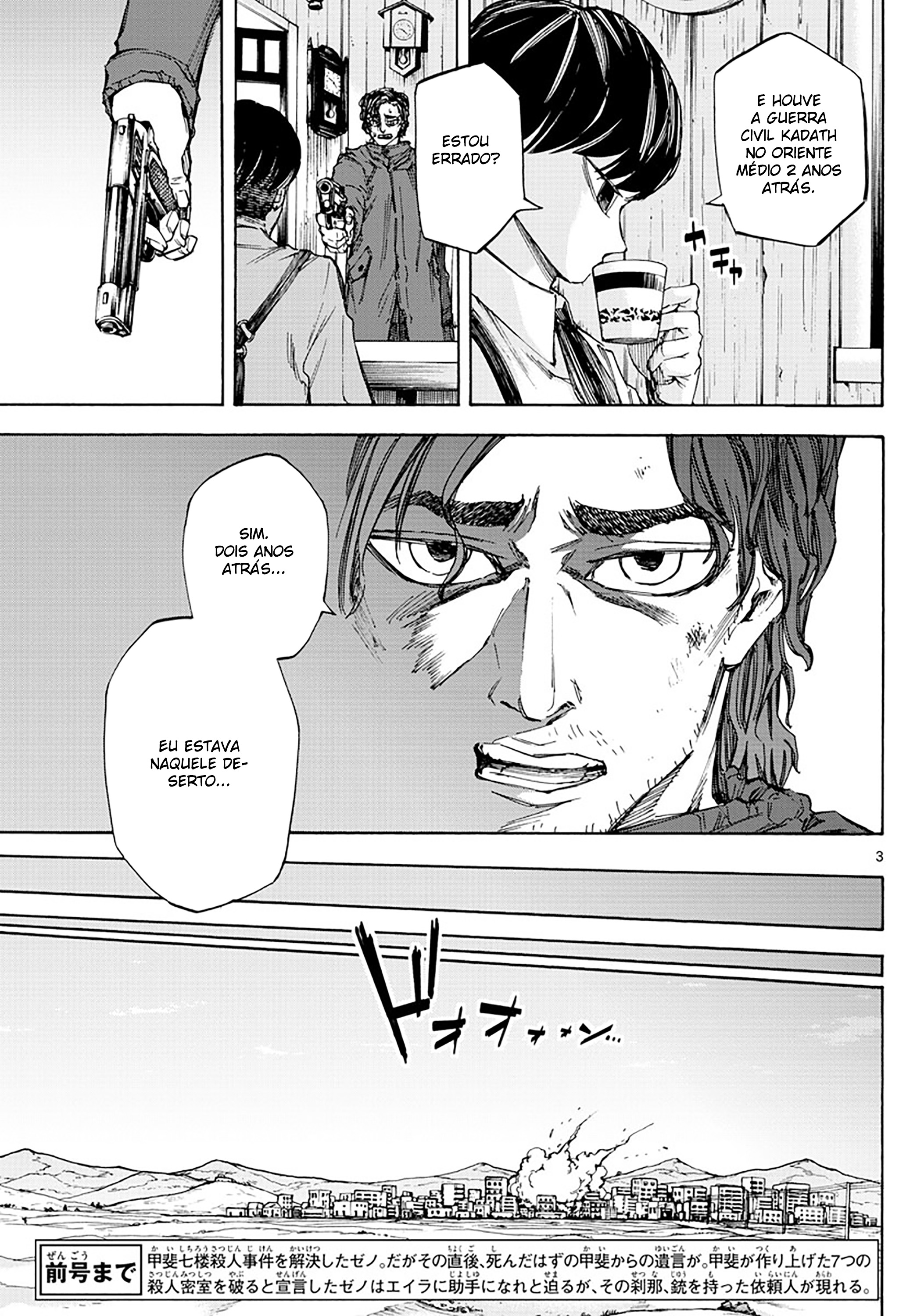 ページ 4
