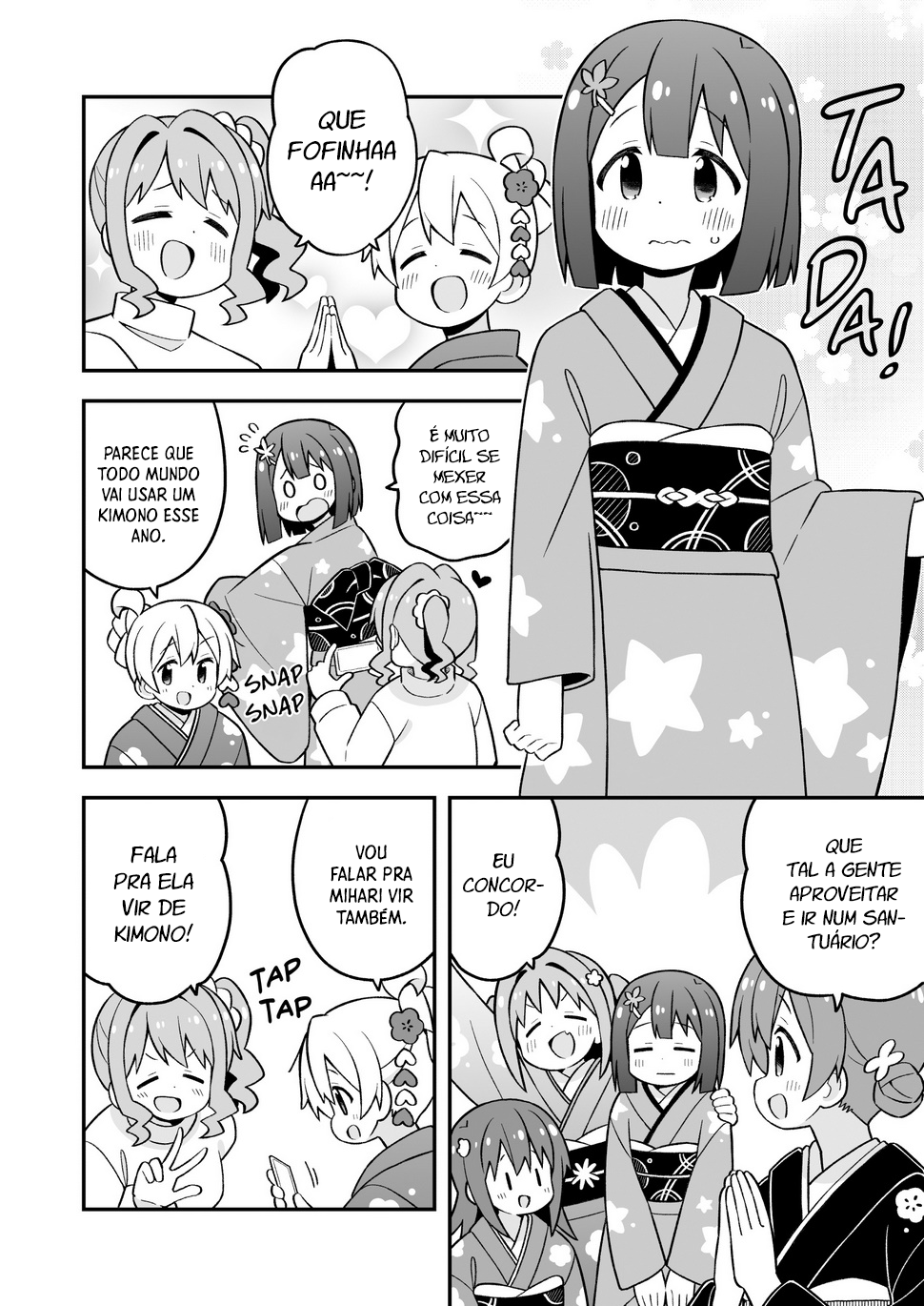 ページ 11