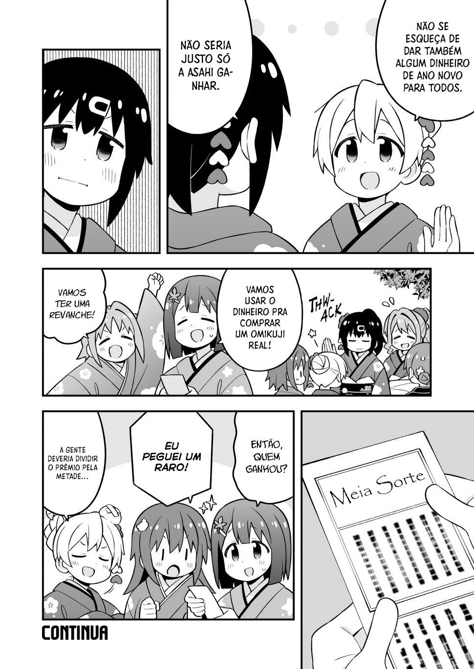 ページ 13