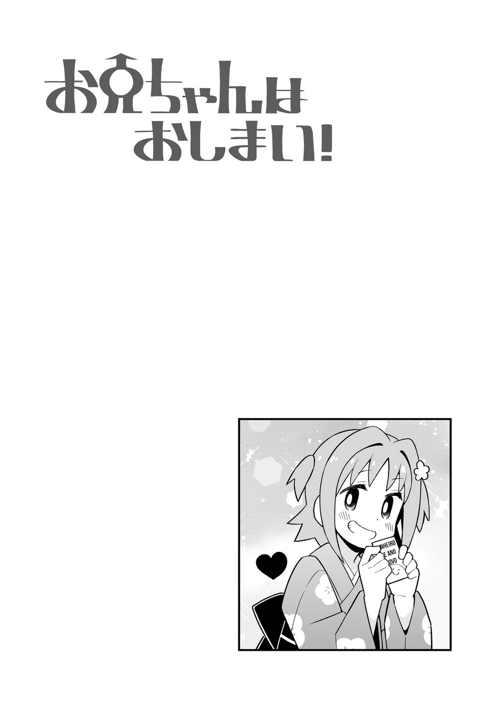 ページ 14