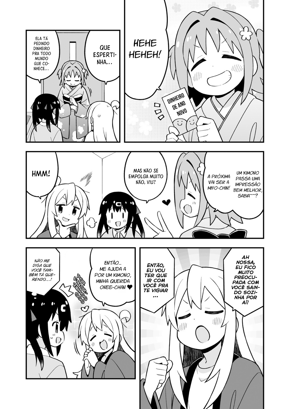 ページ 4
