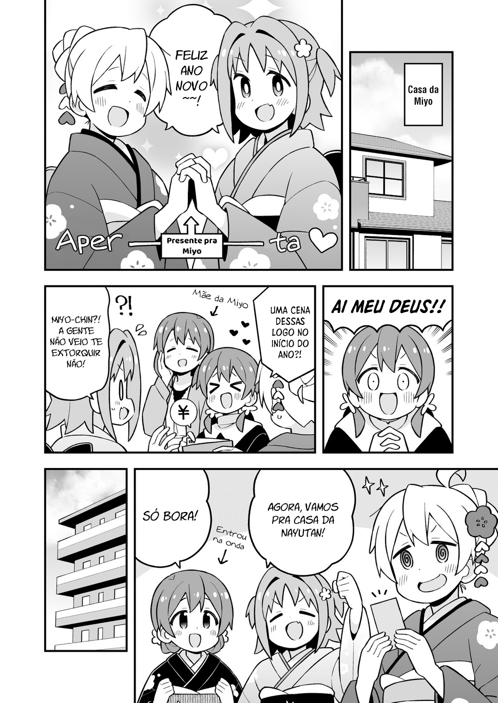 ページ 5