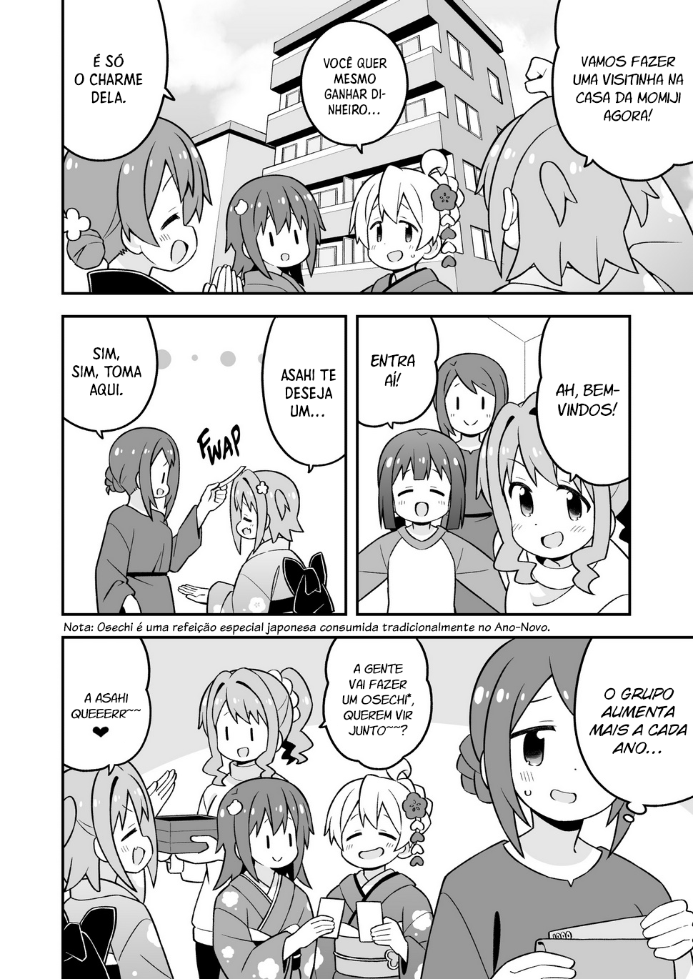 ページ 7