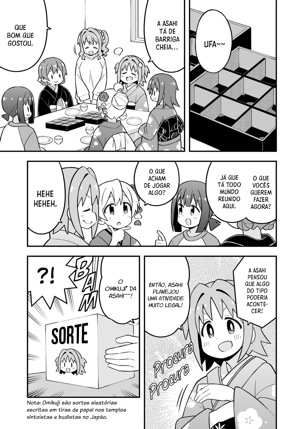 ページ 8