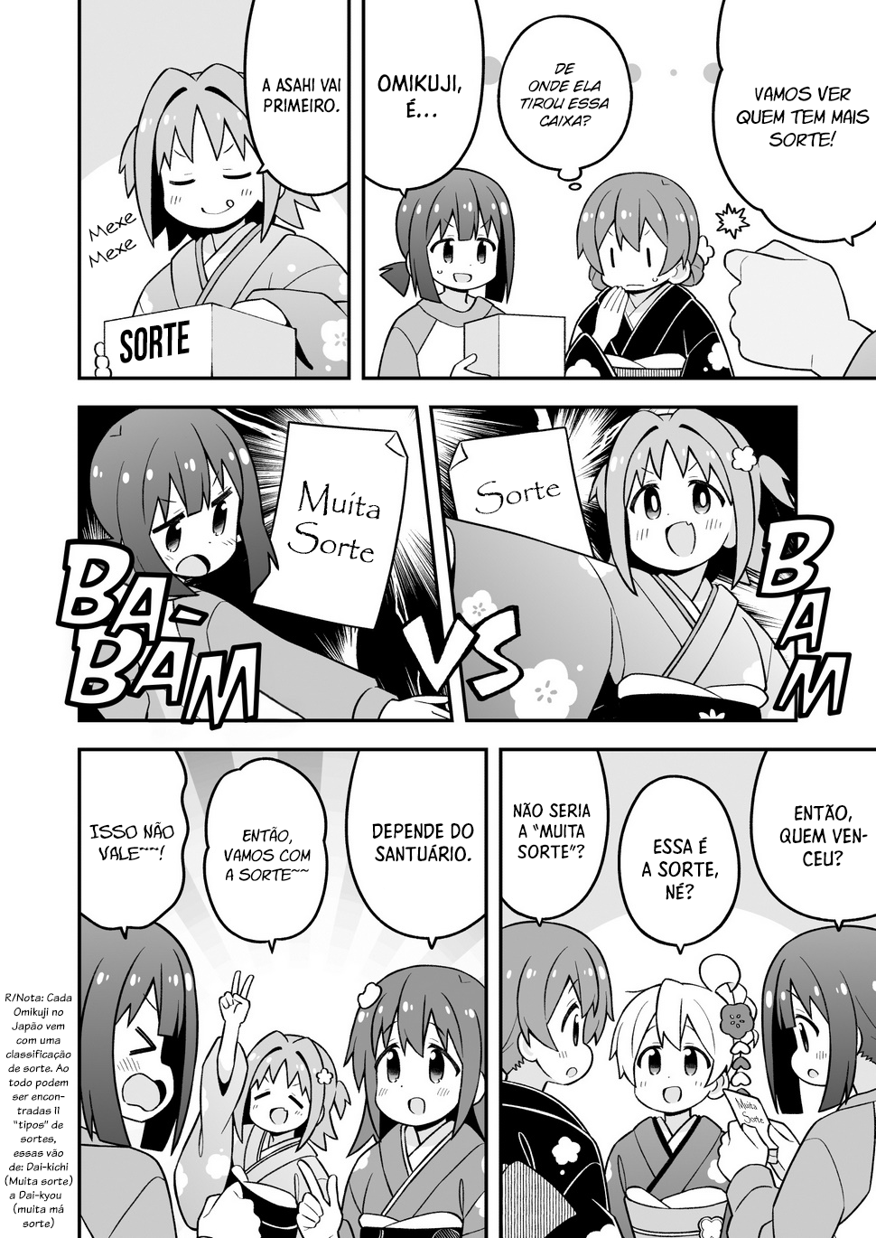 ページ 9