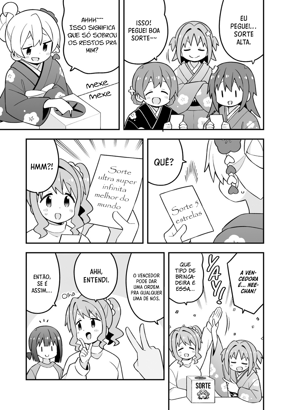 ページ 10