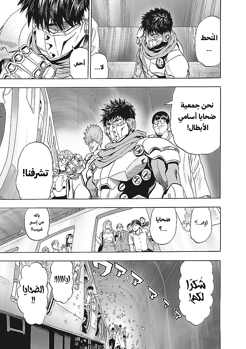 ページ 13