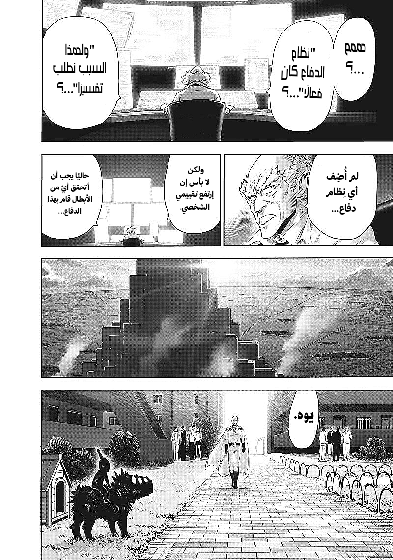 ページ 14