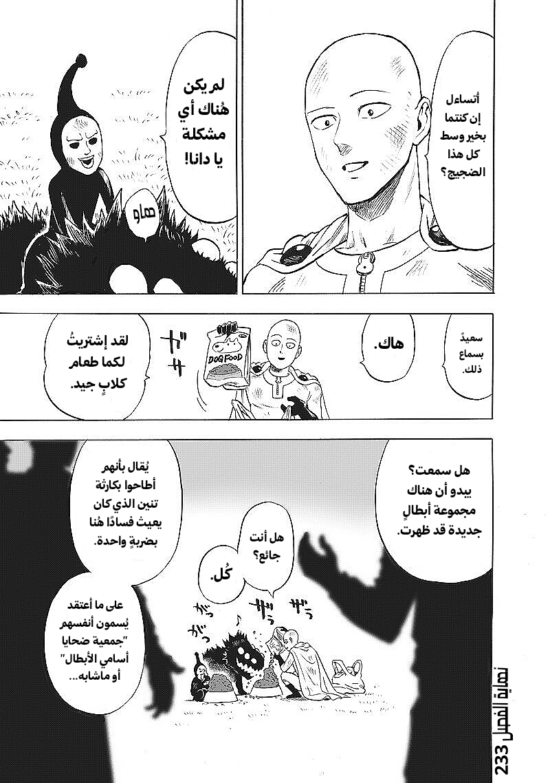 ページ 15