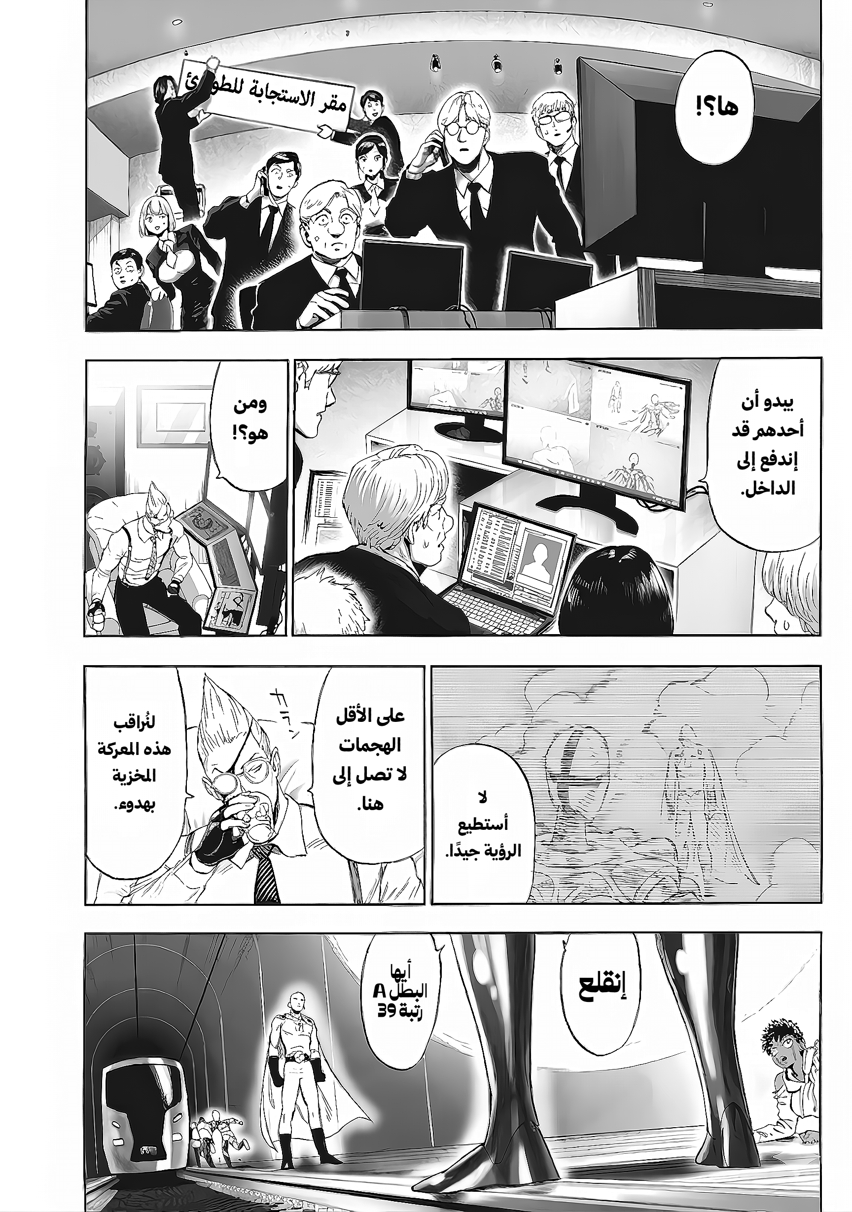 ページ 3
