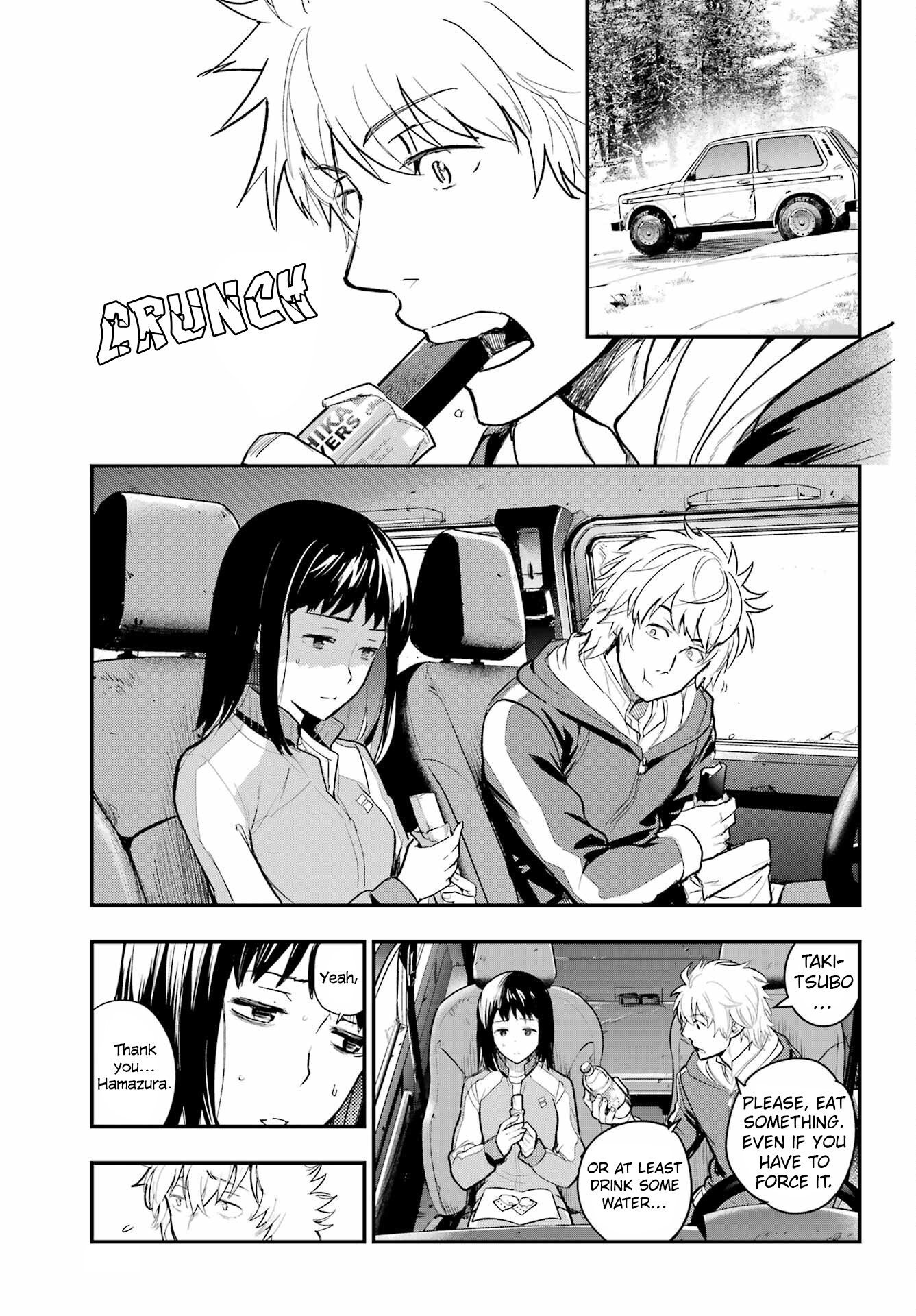 ページ 15