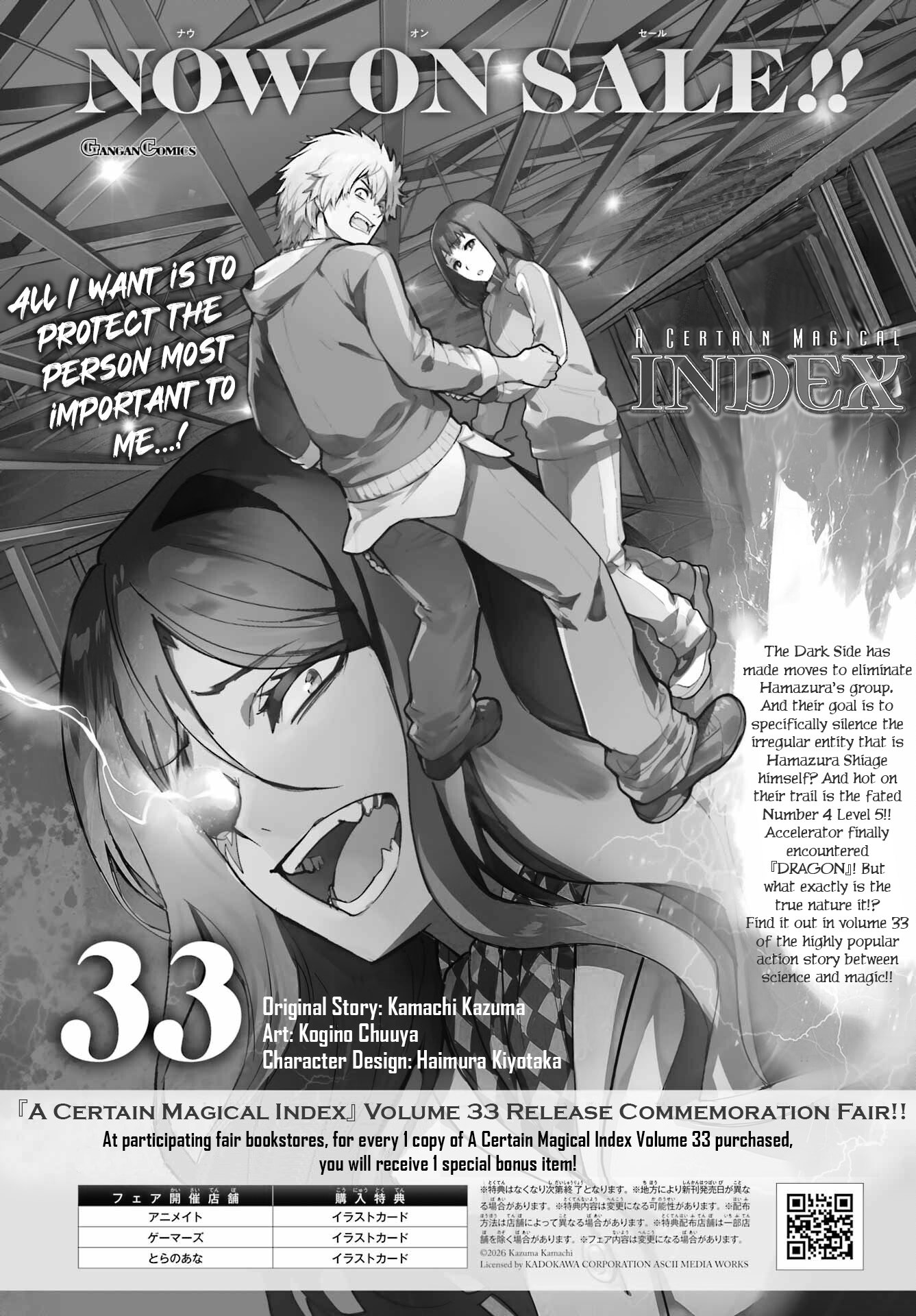ページ 19