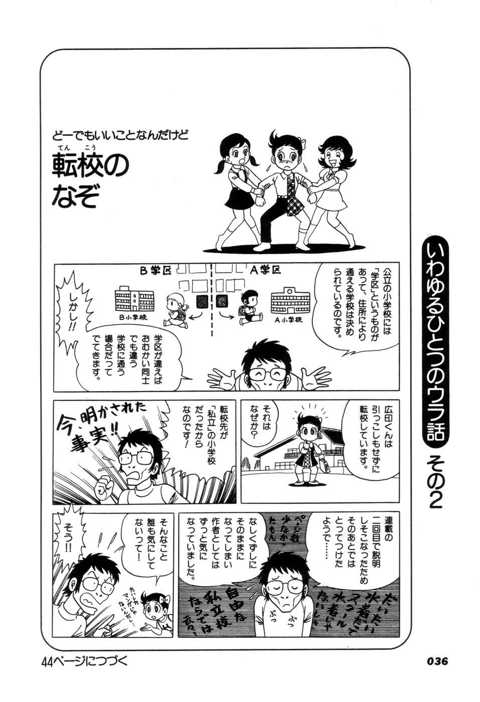 ページ 11