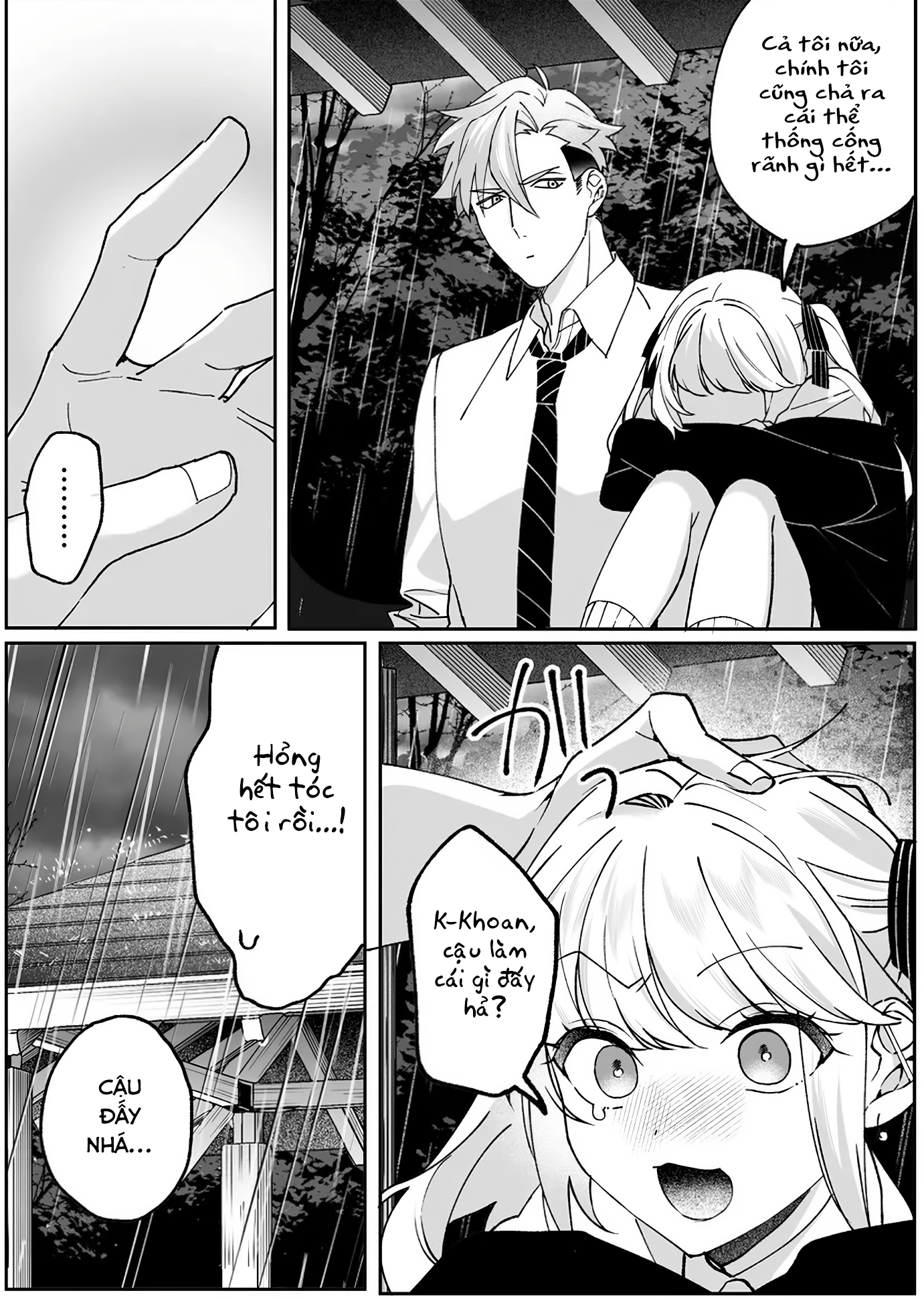 ページ 11