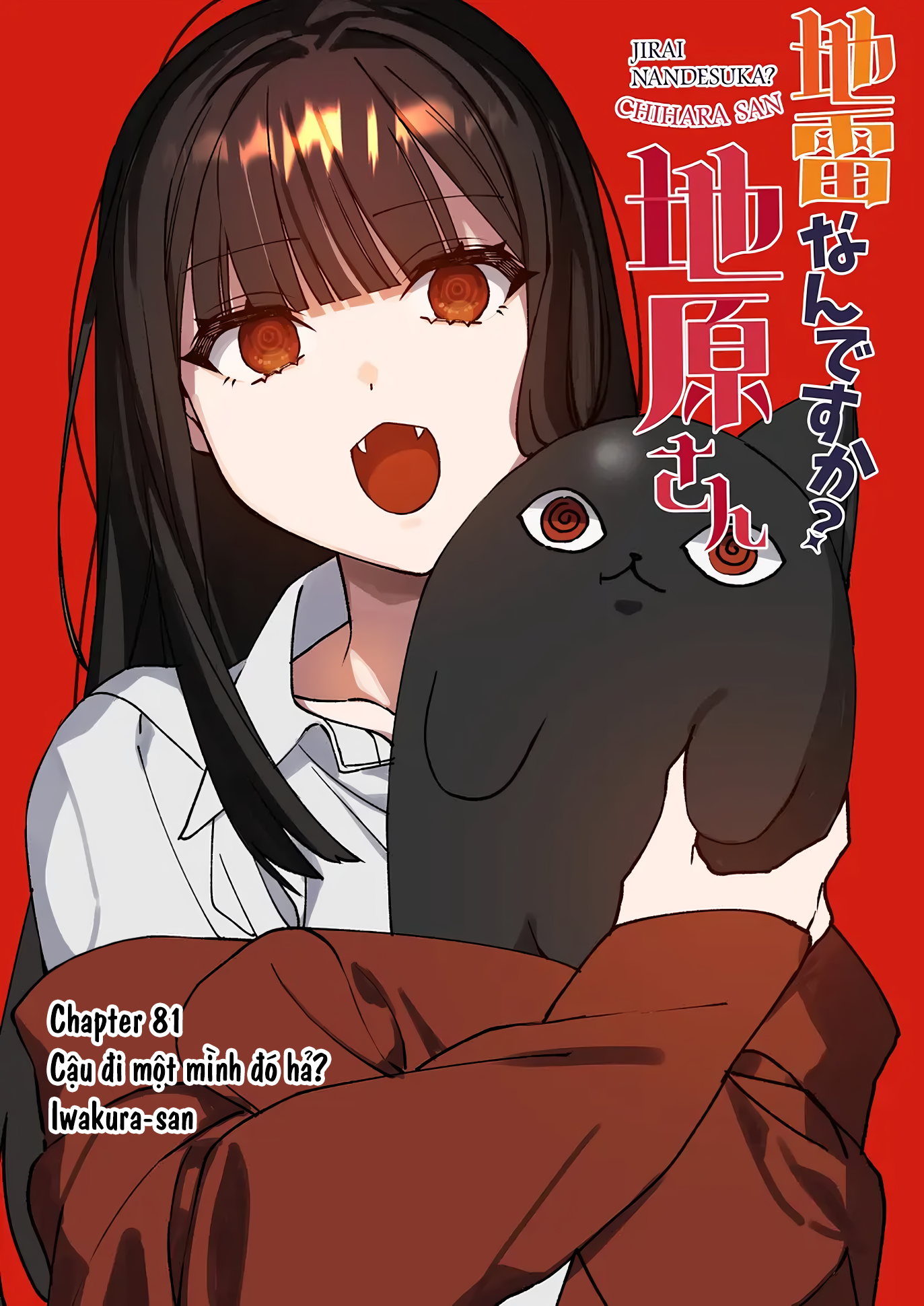 ページ 3