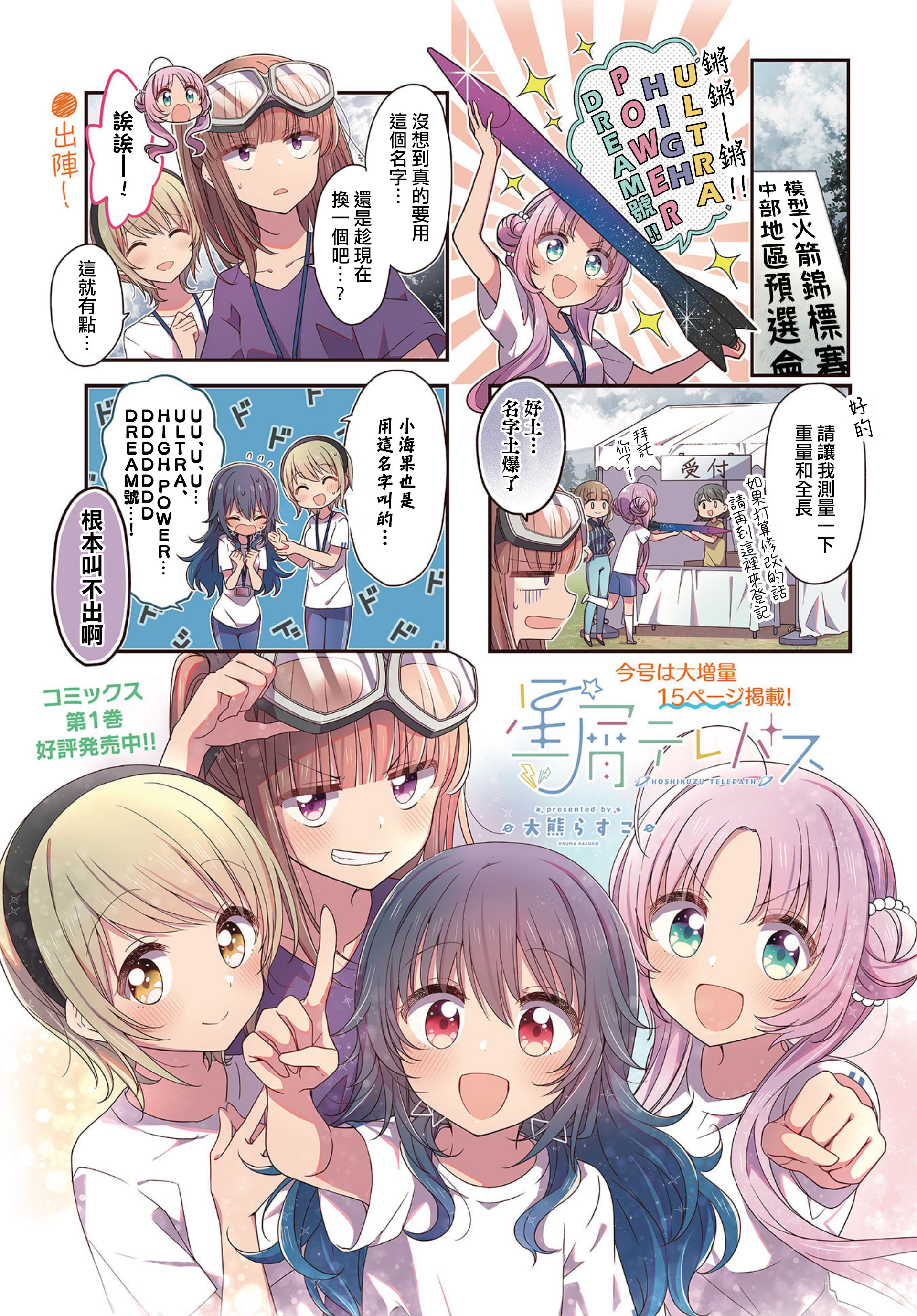 ページ 1