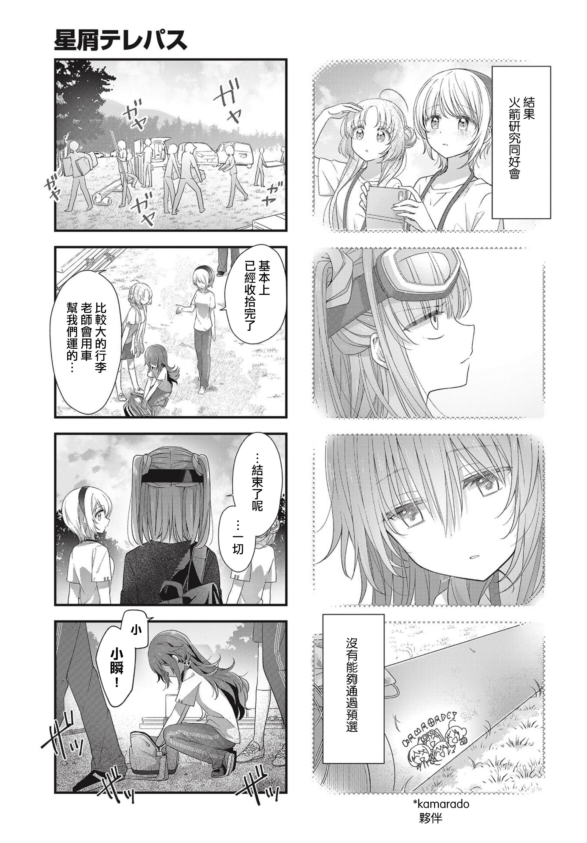 ページ 11