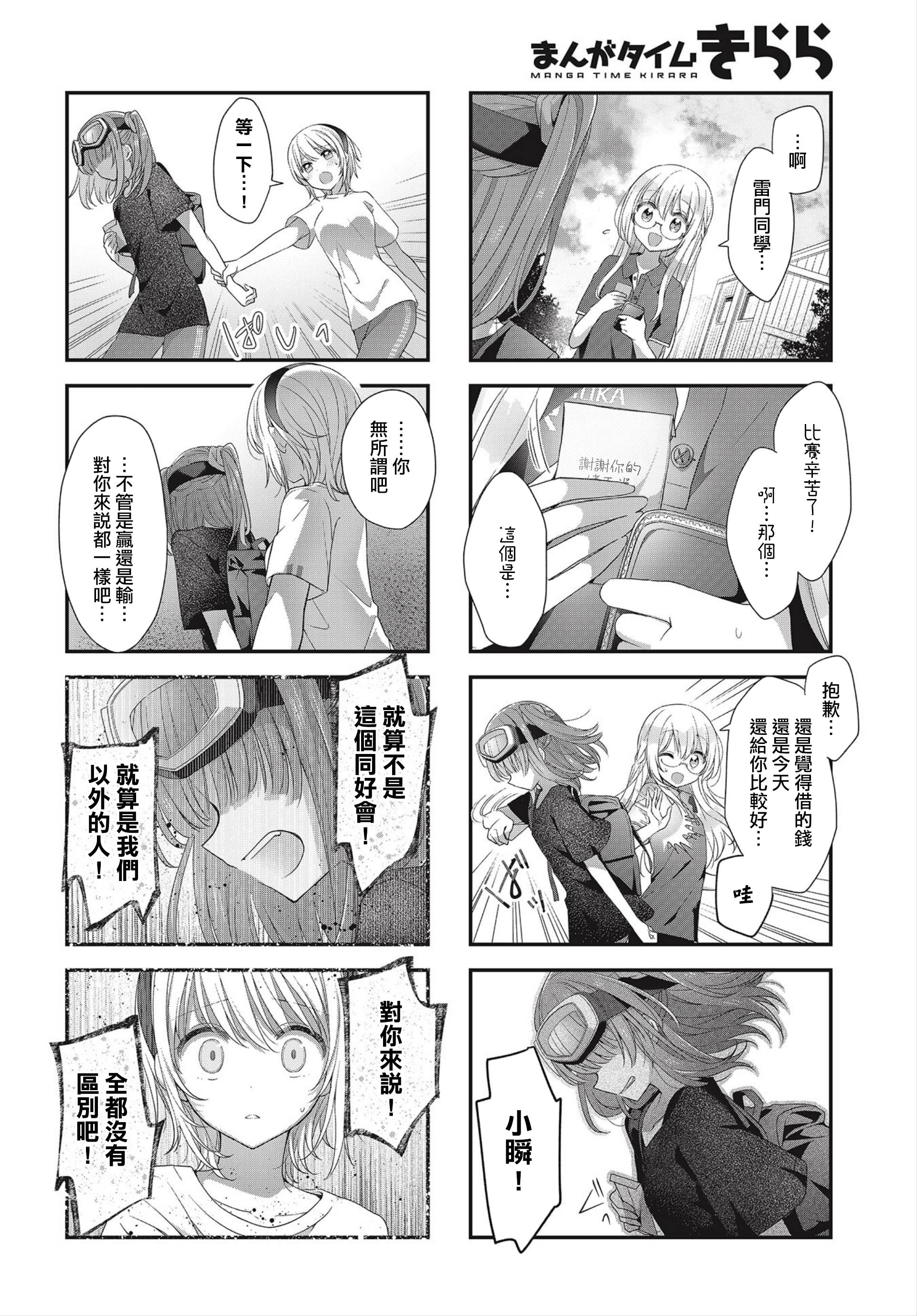 ページ 12