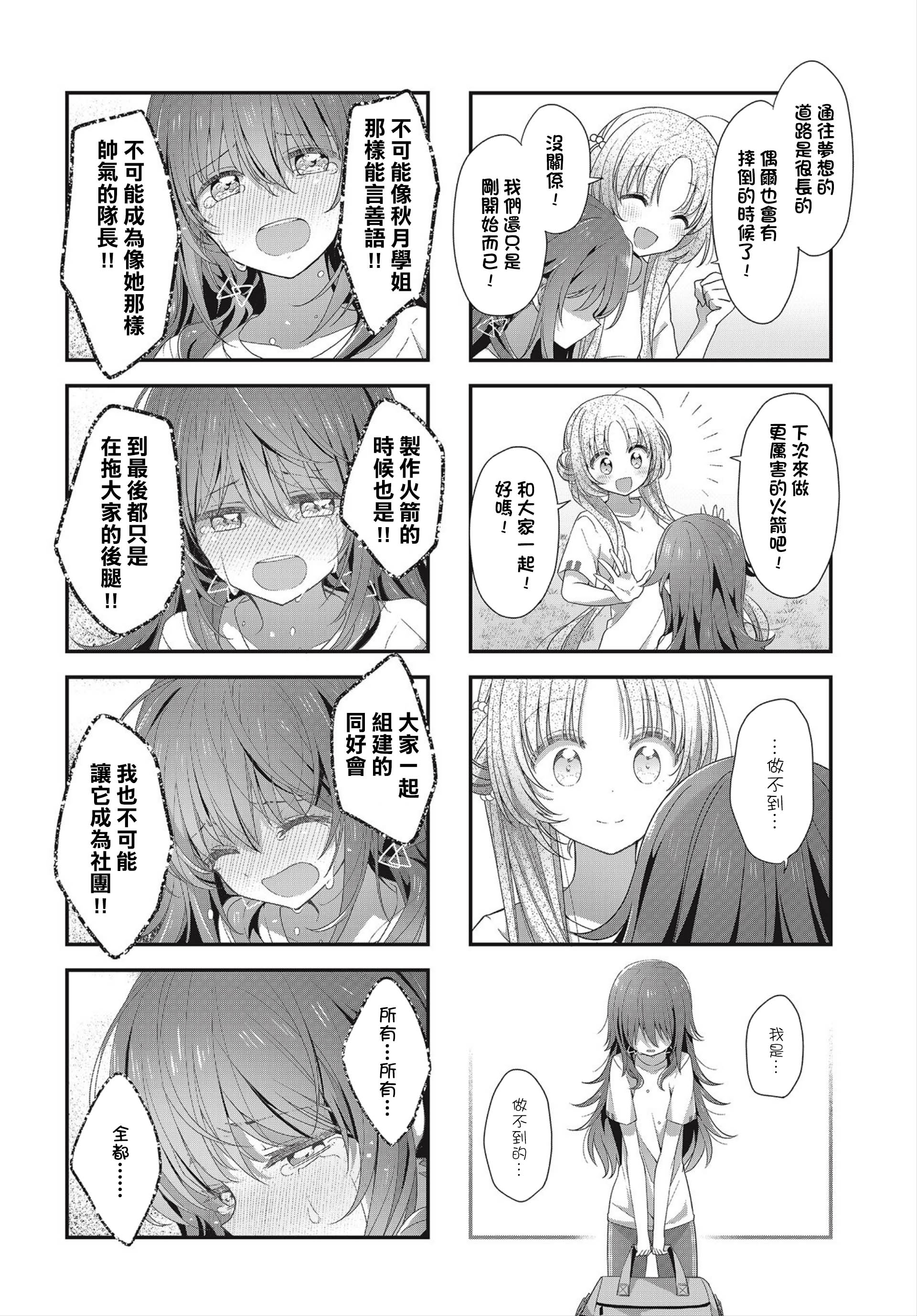 ページ 14