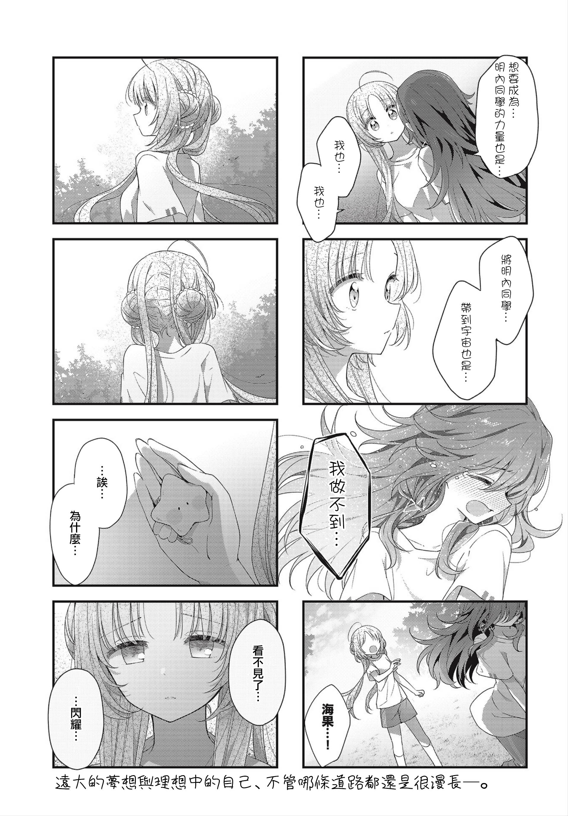 ページ 15