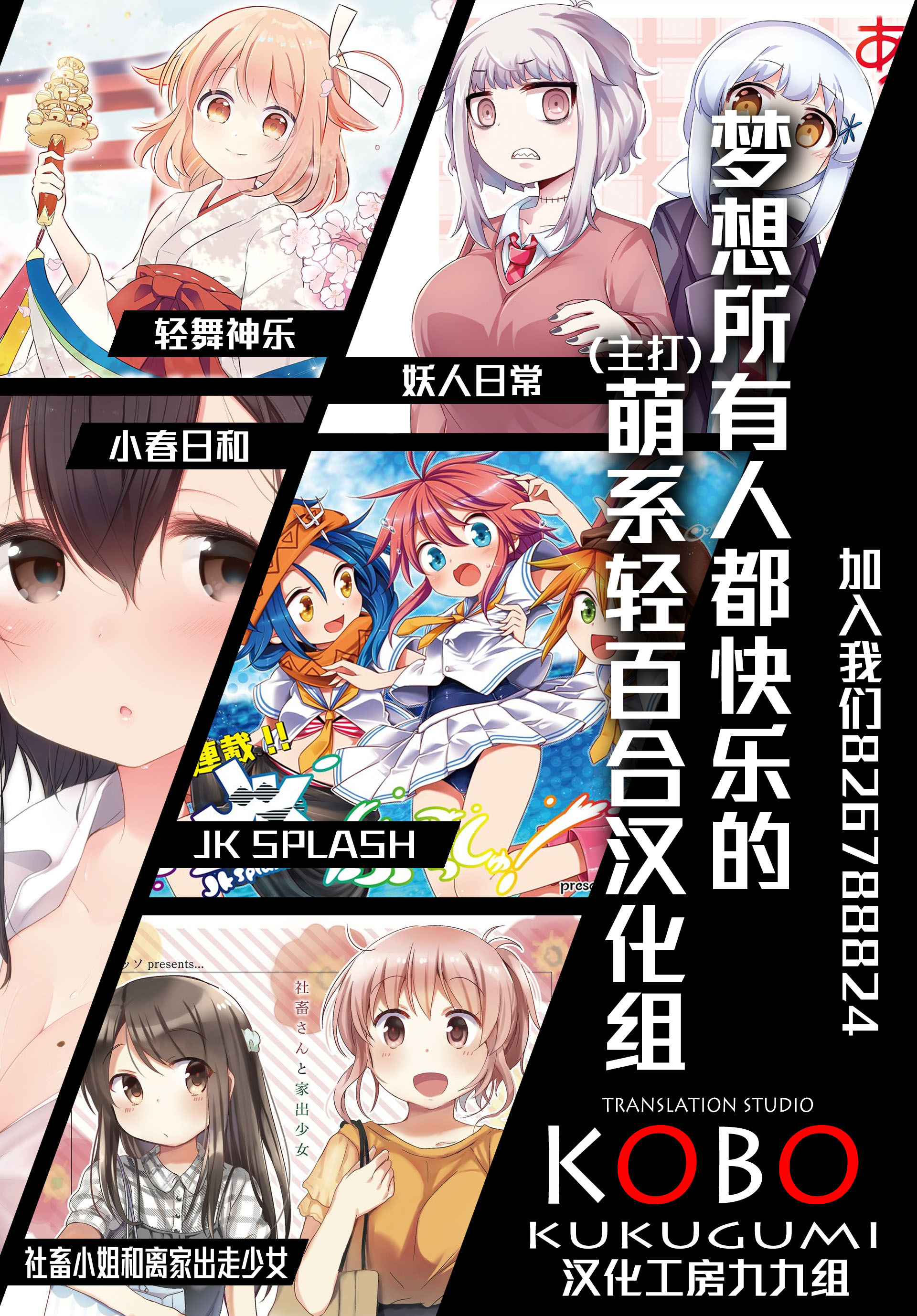 ページ 16