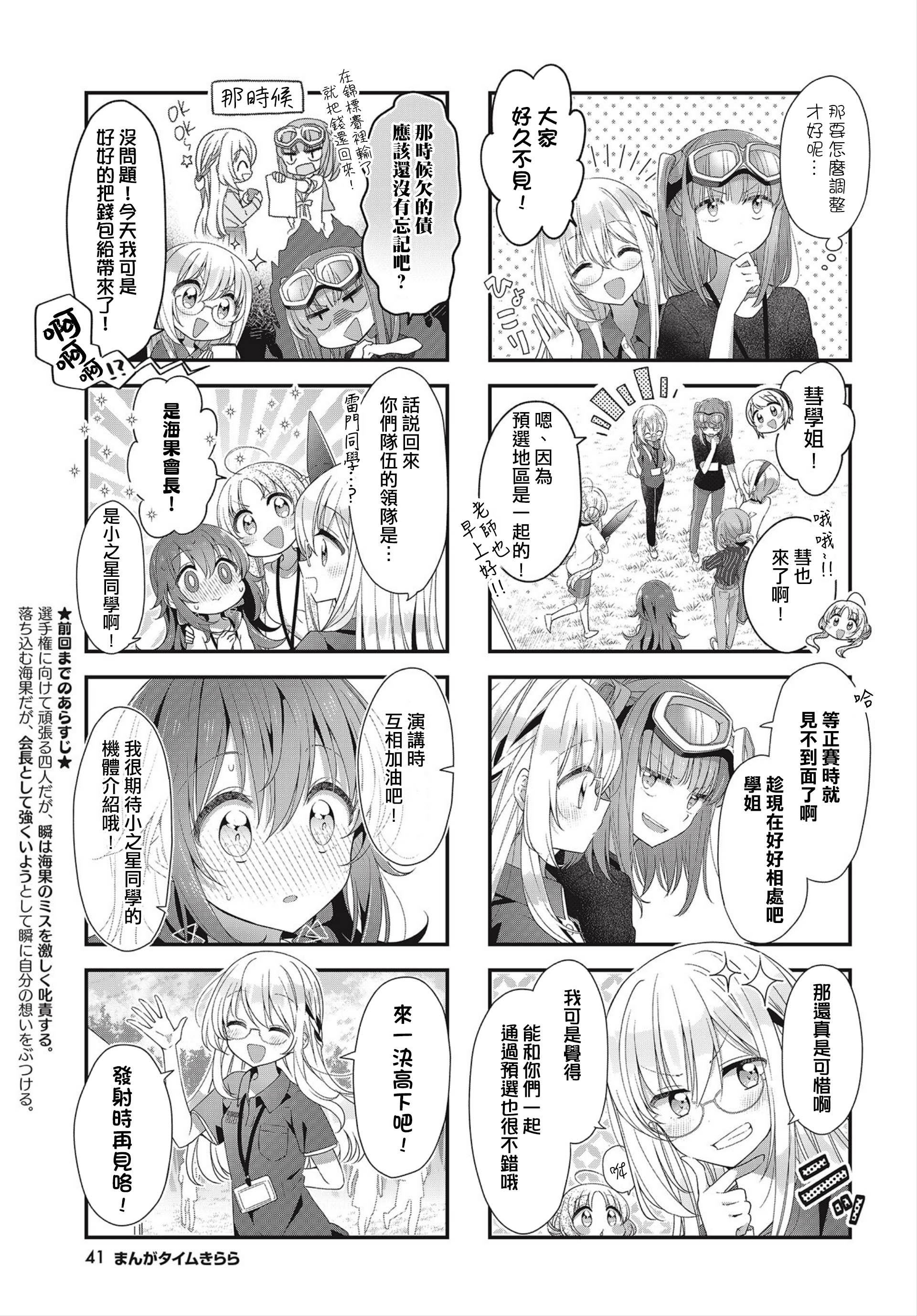 ページ 3