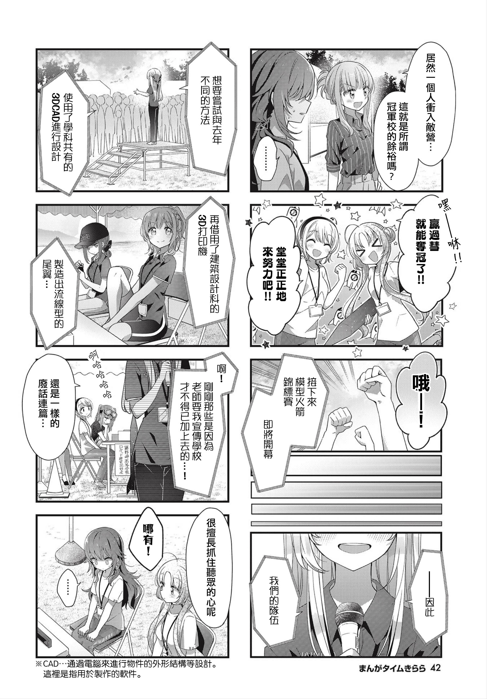 ページ 4