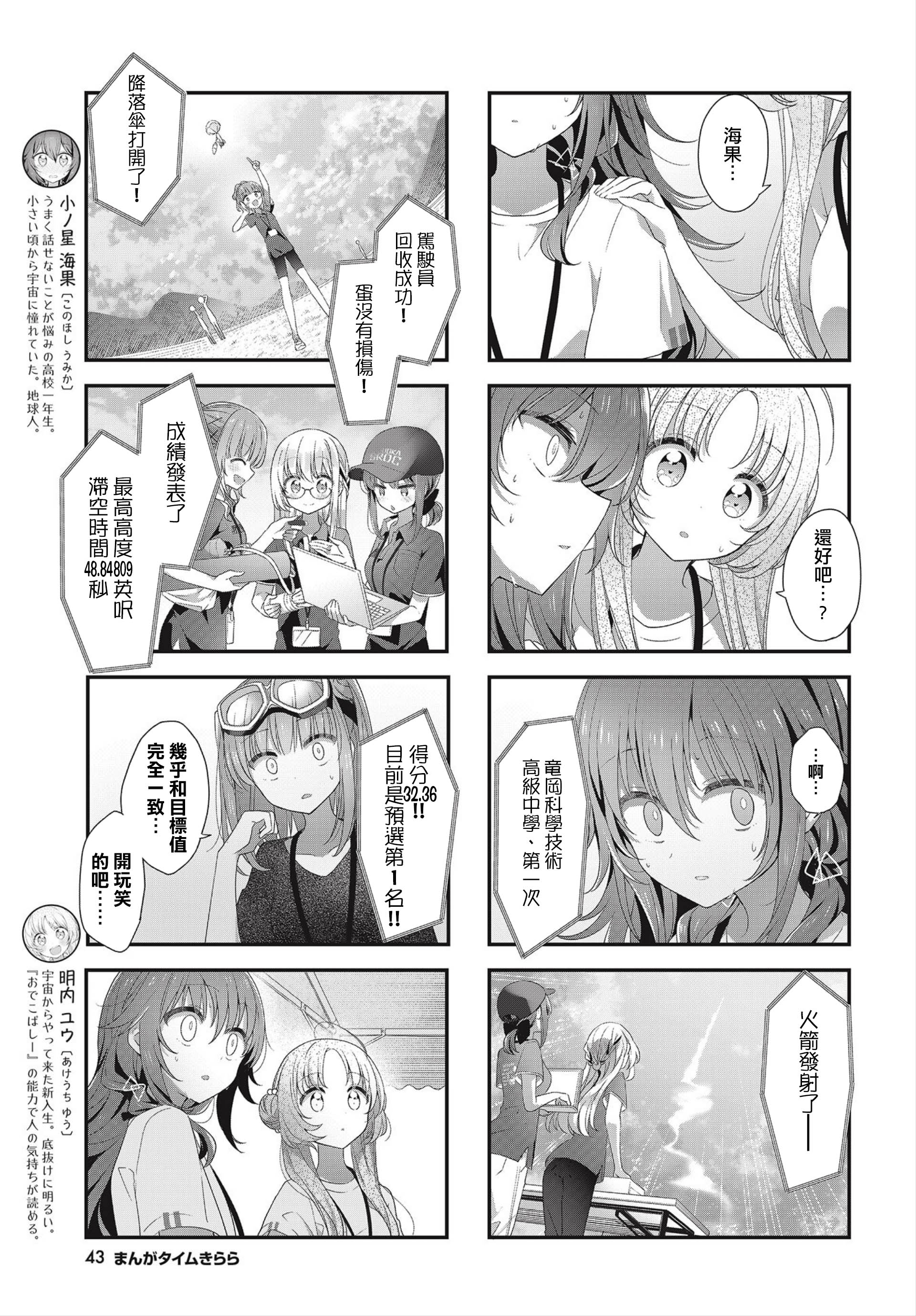 ページ 5