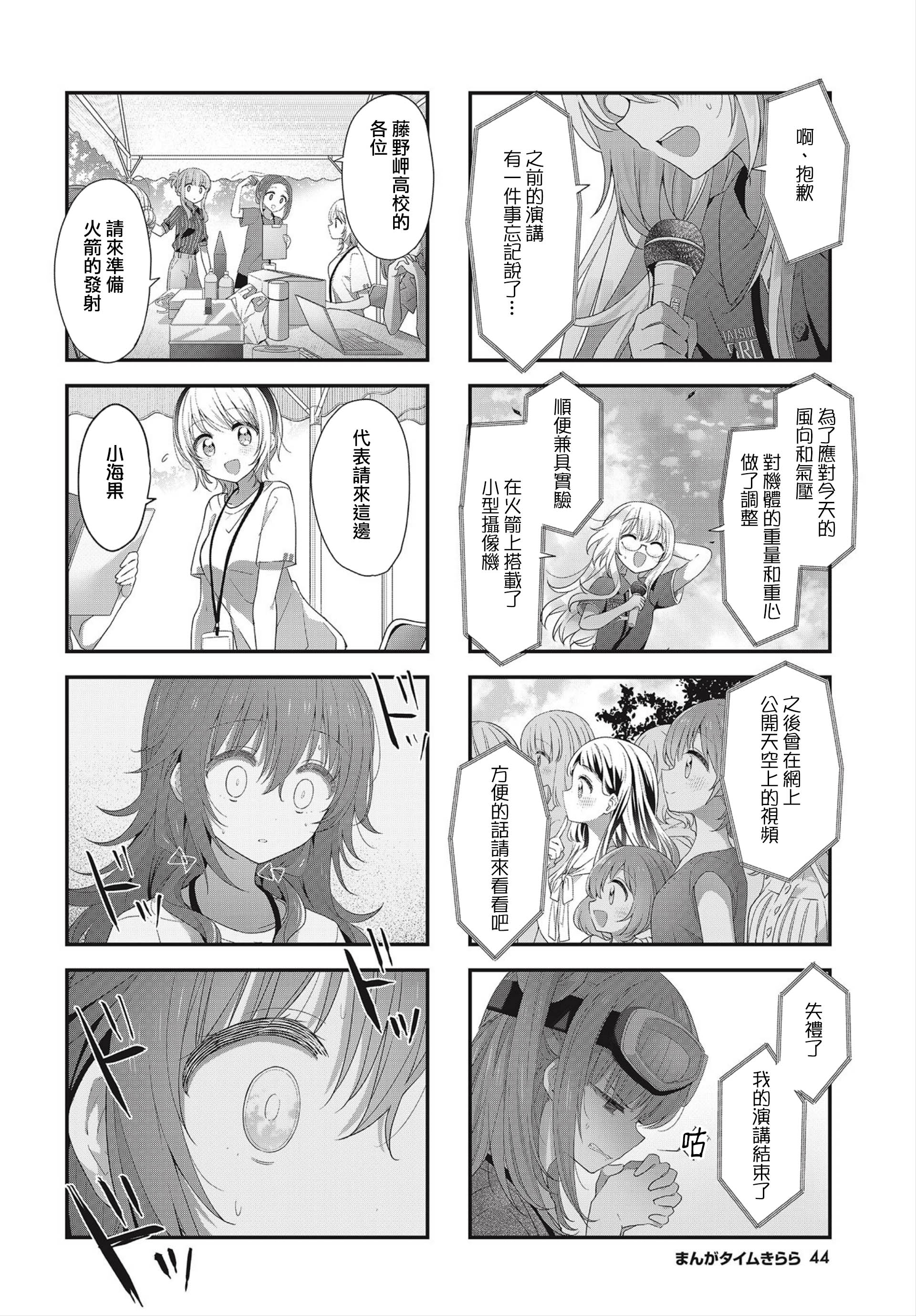 ページ 6