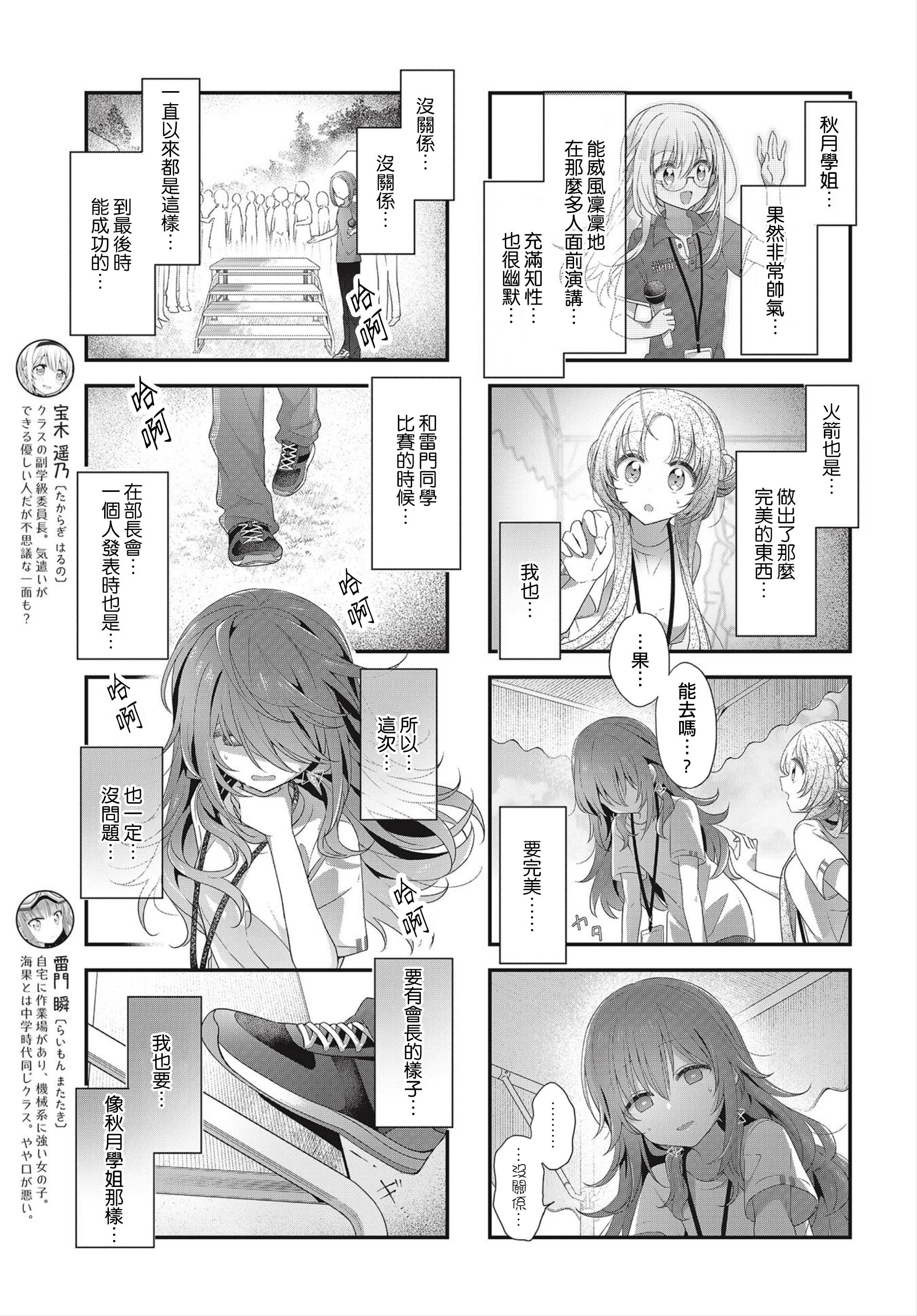 ページ 7