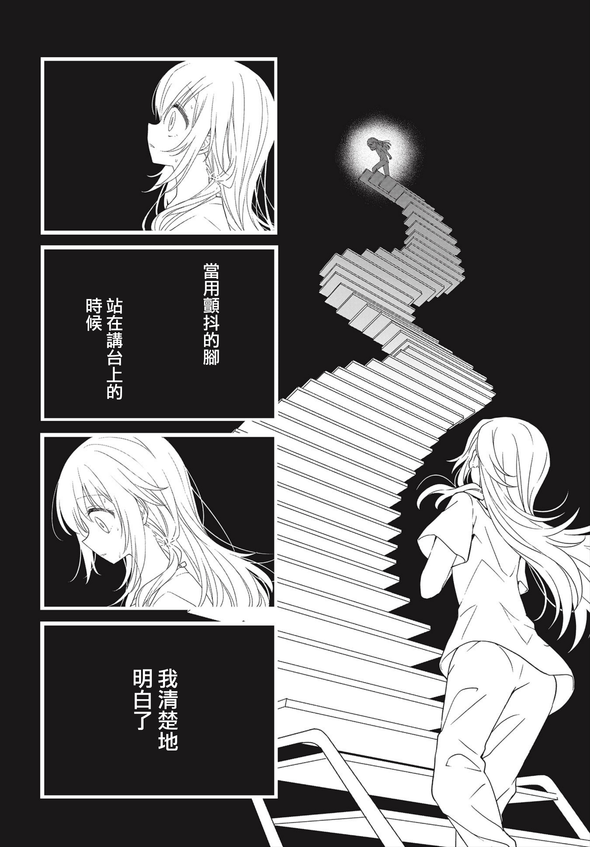 ページ 8
