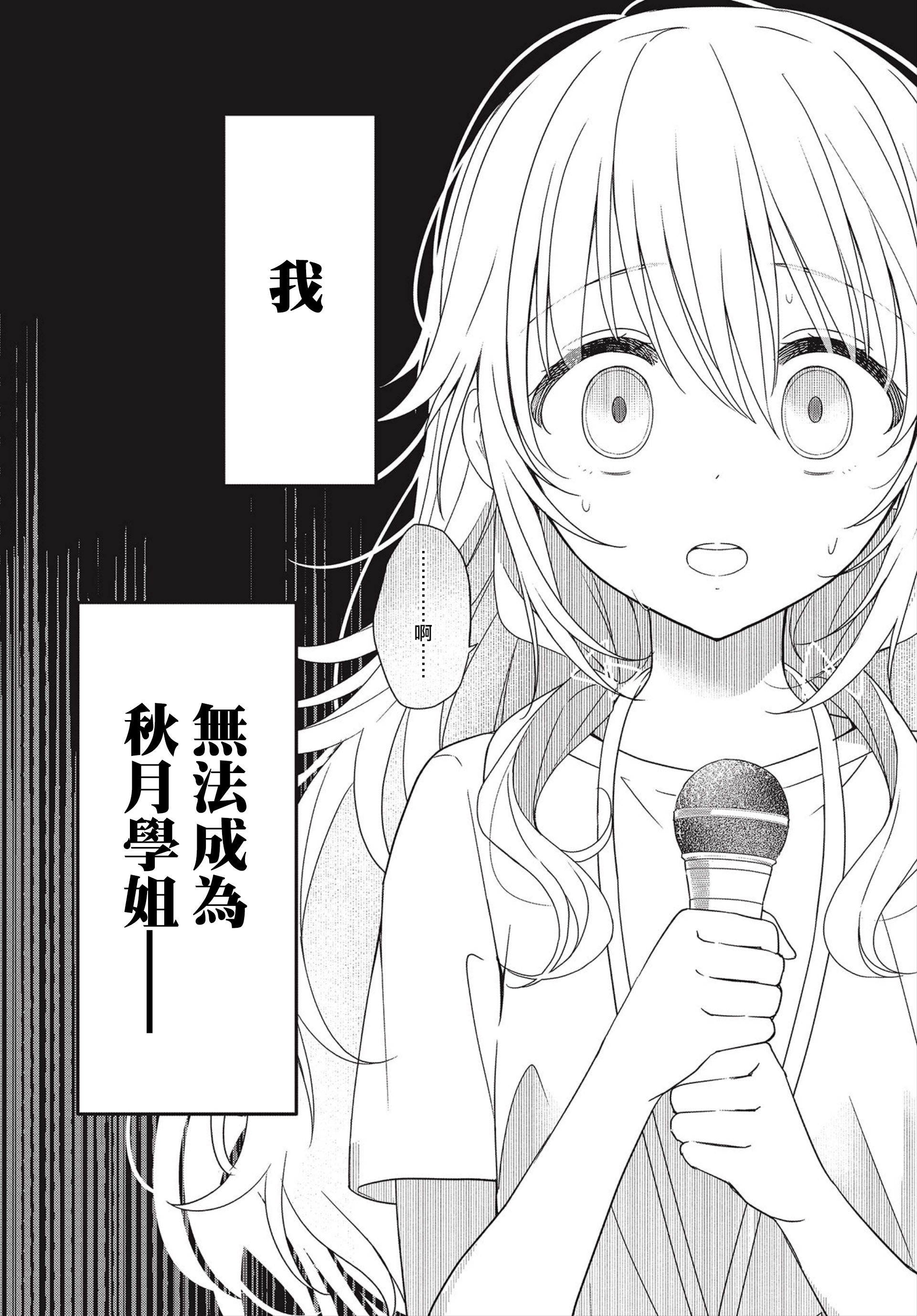 ページ 9