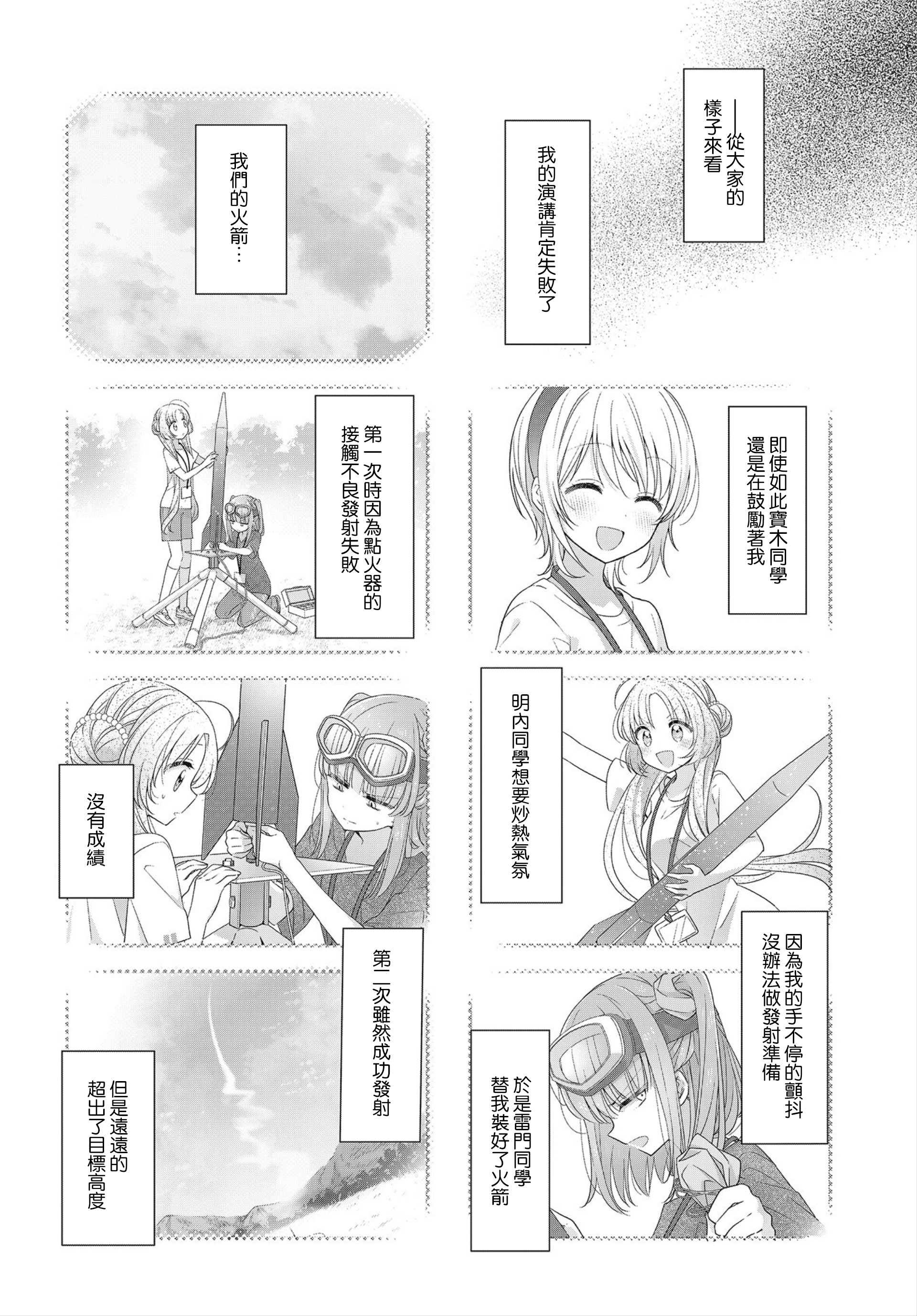 ページ 10