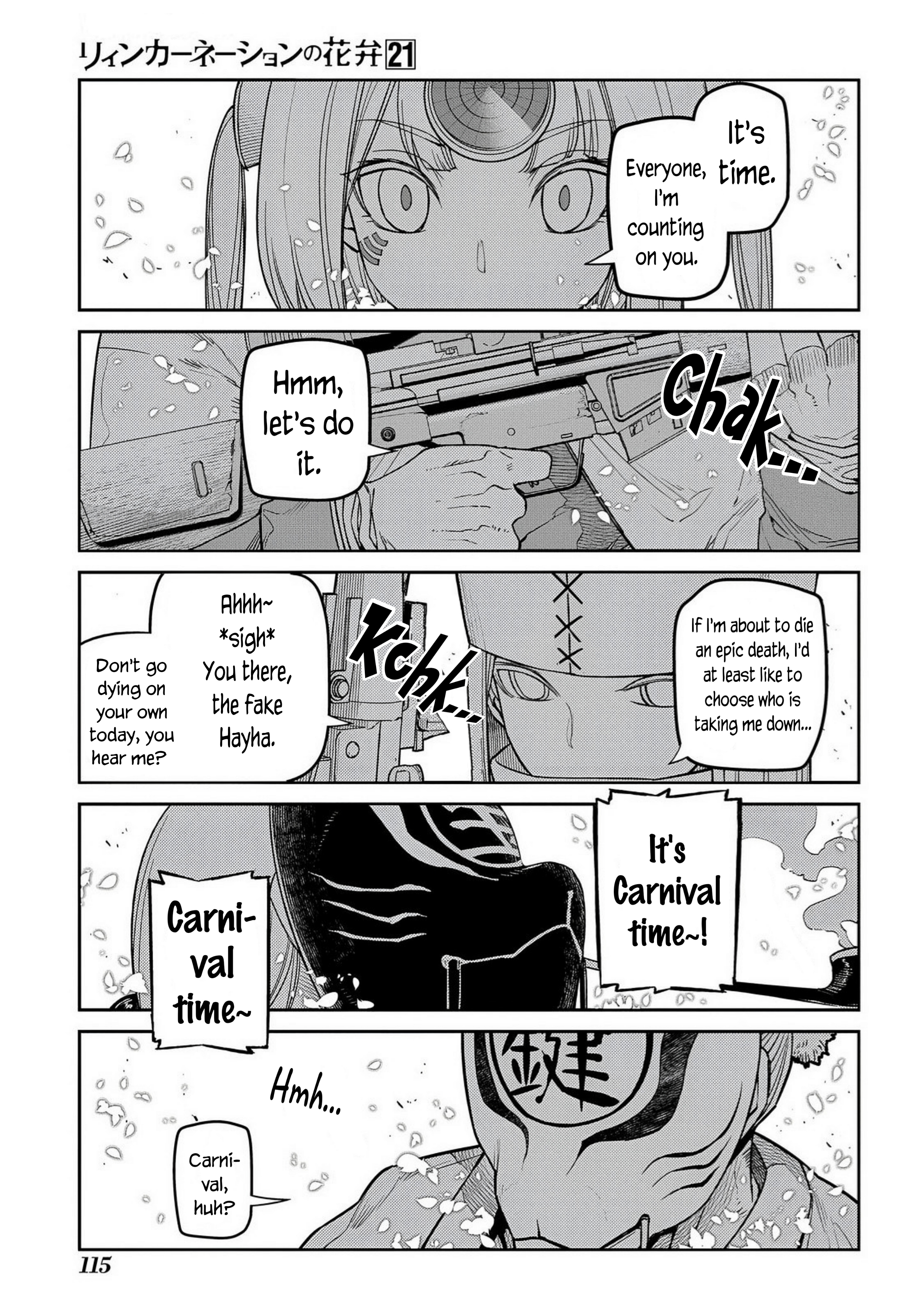 ページ 15