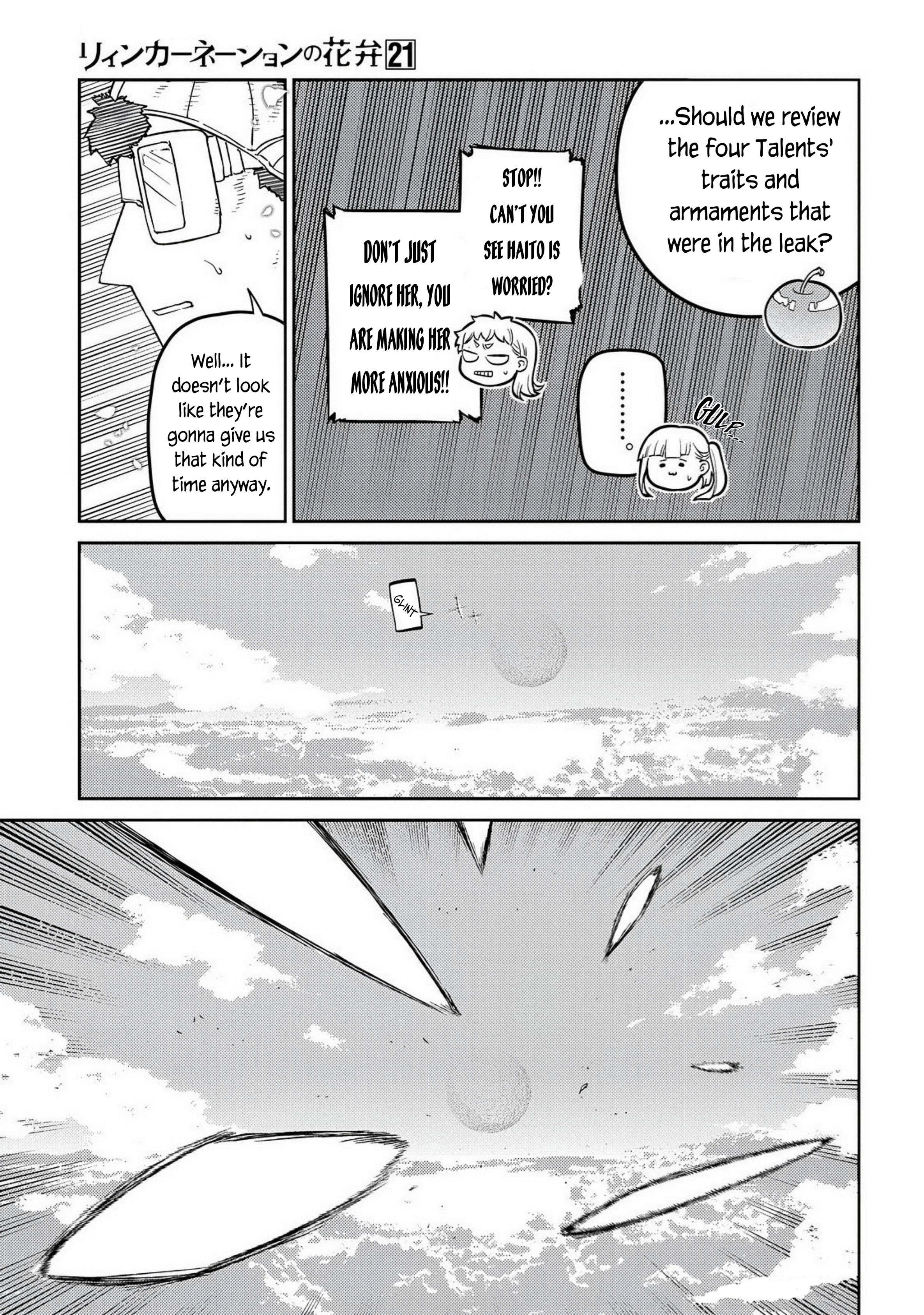 ページ 5