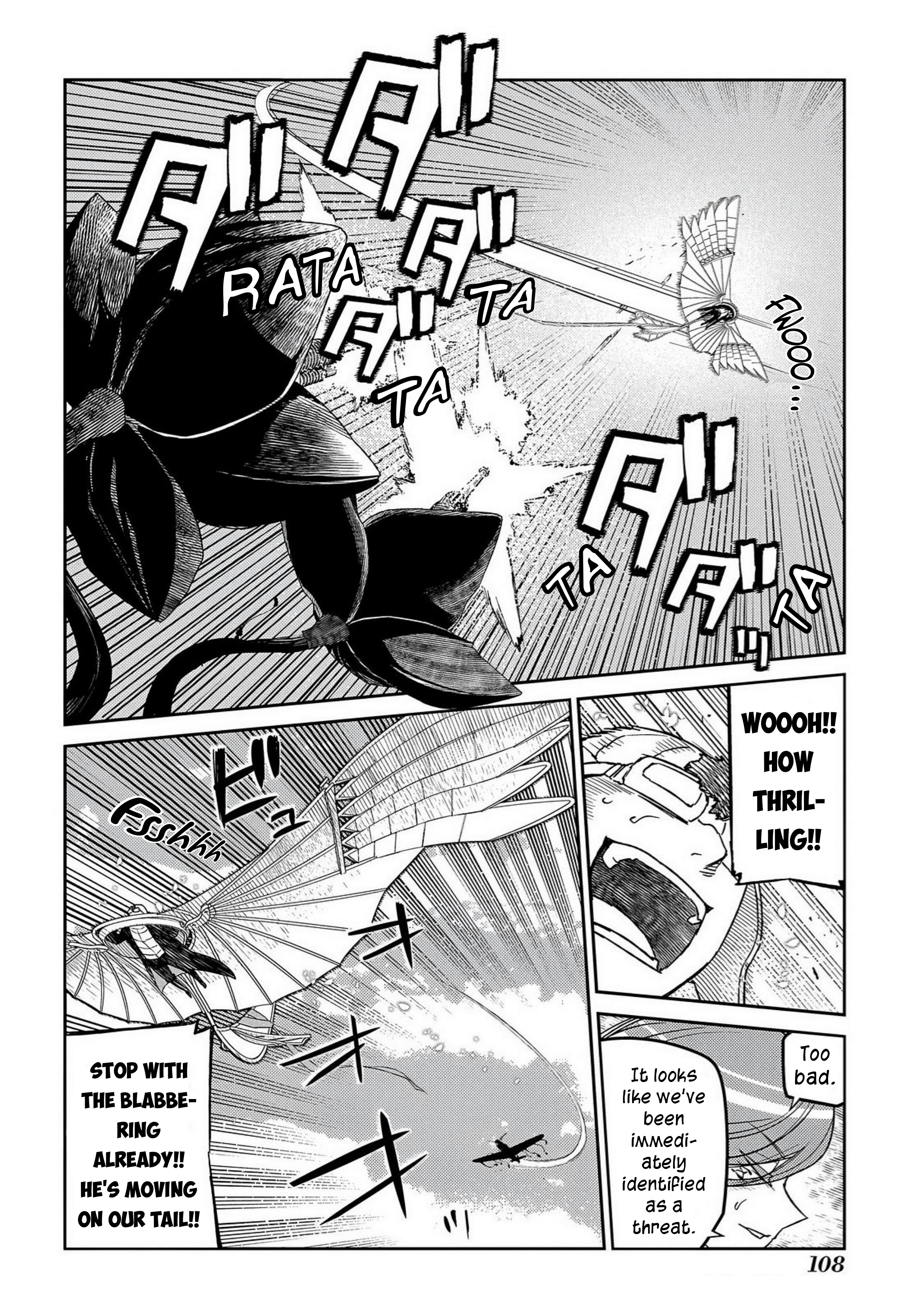 ページ 8