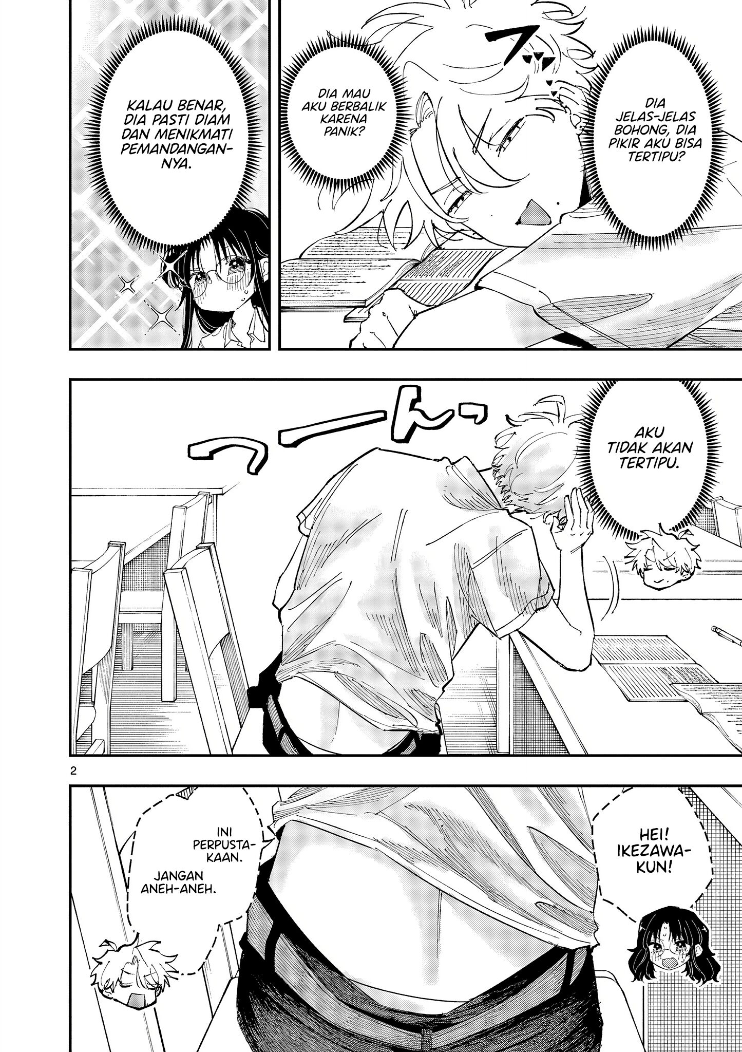 ページ 2