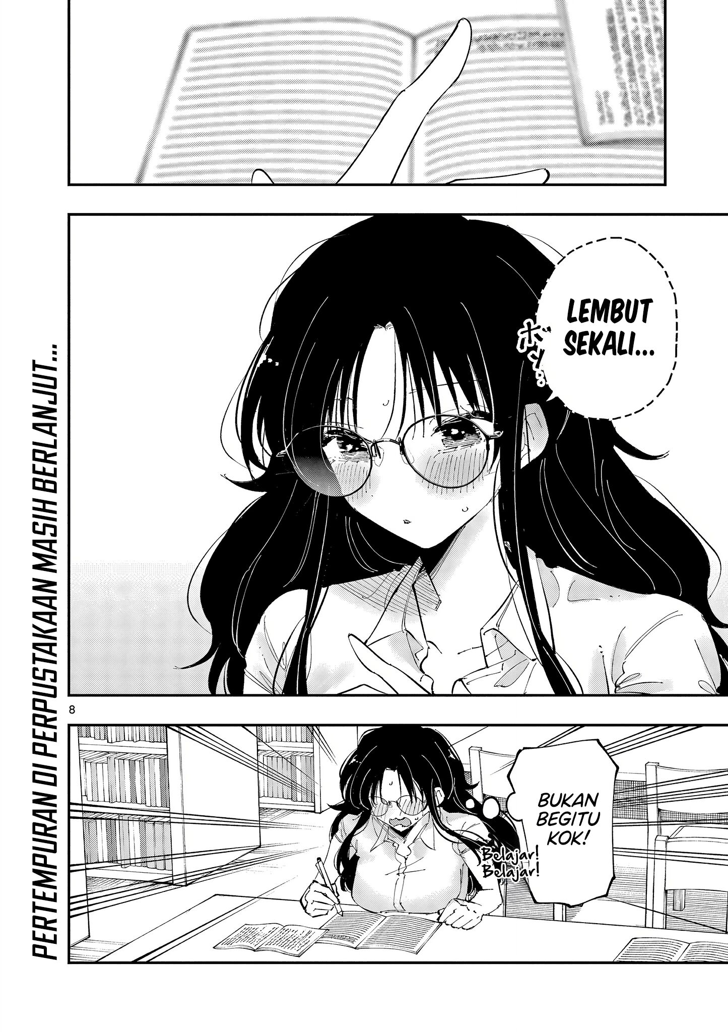 ページ 8