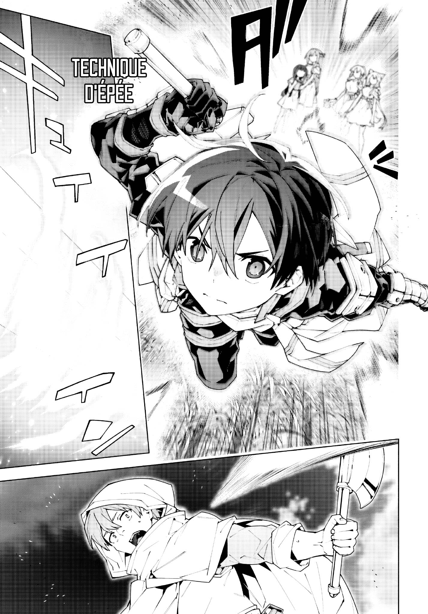 ページ 3