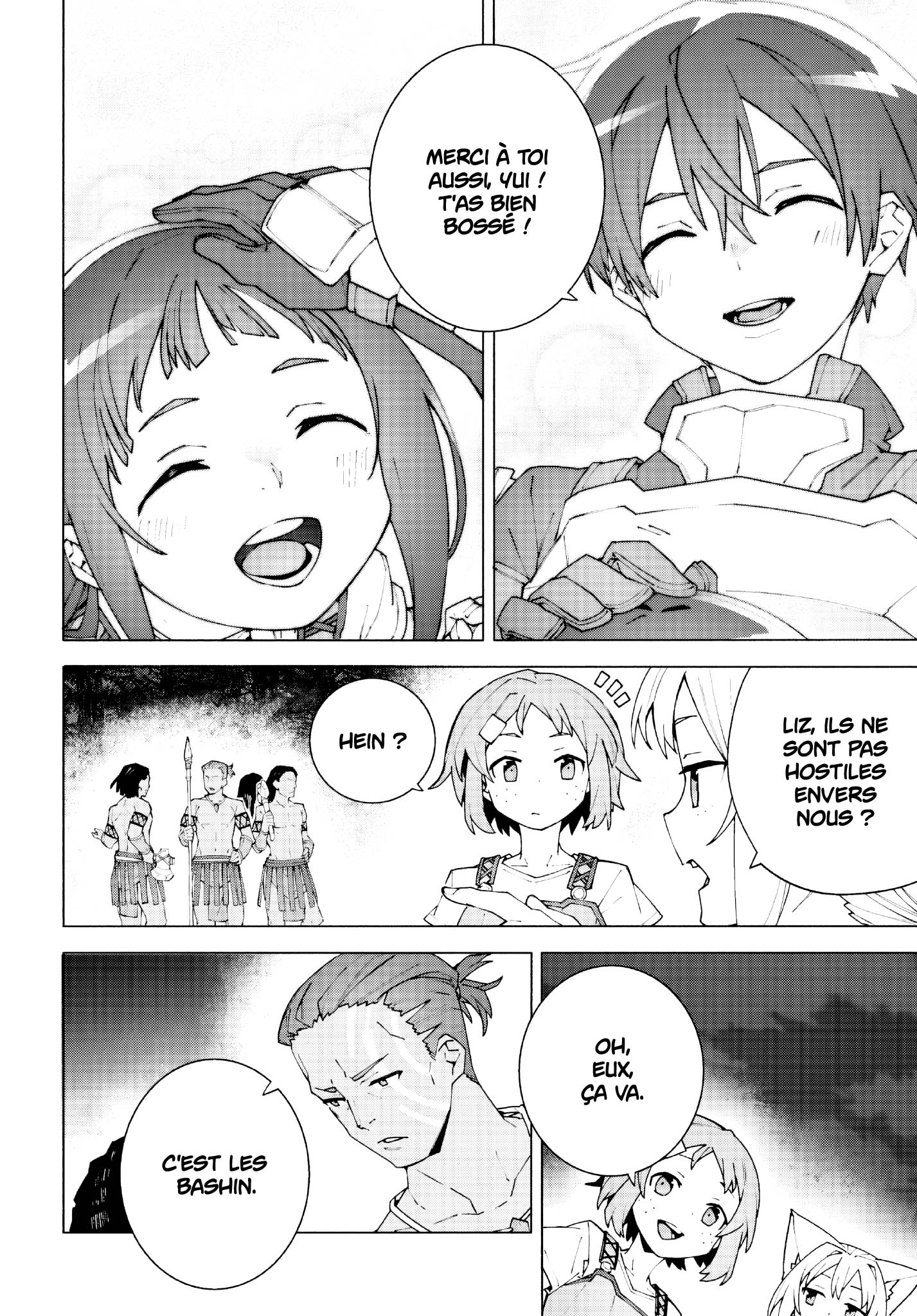 ページ 23