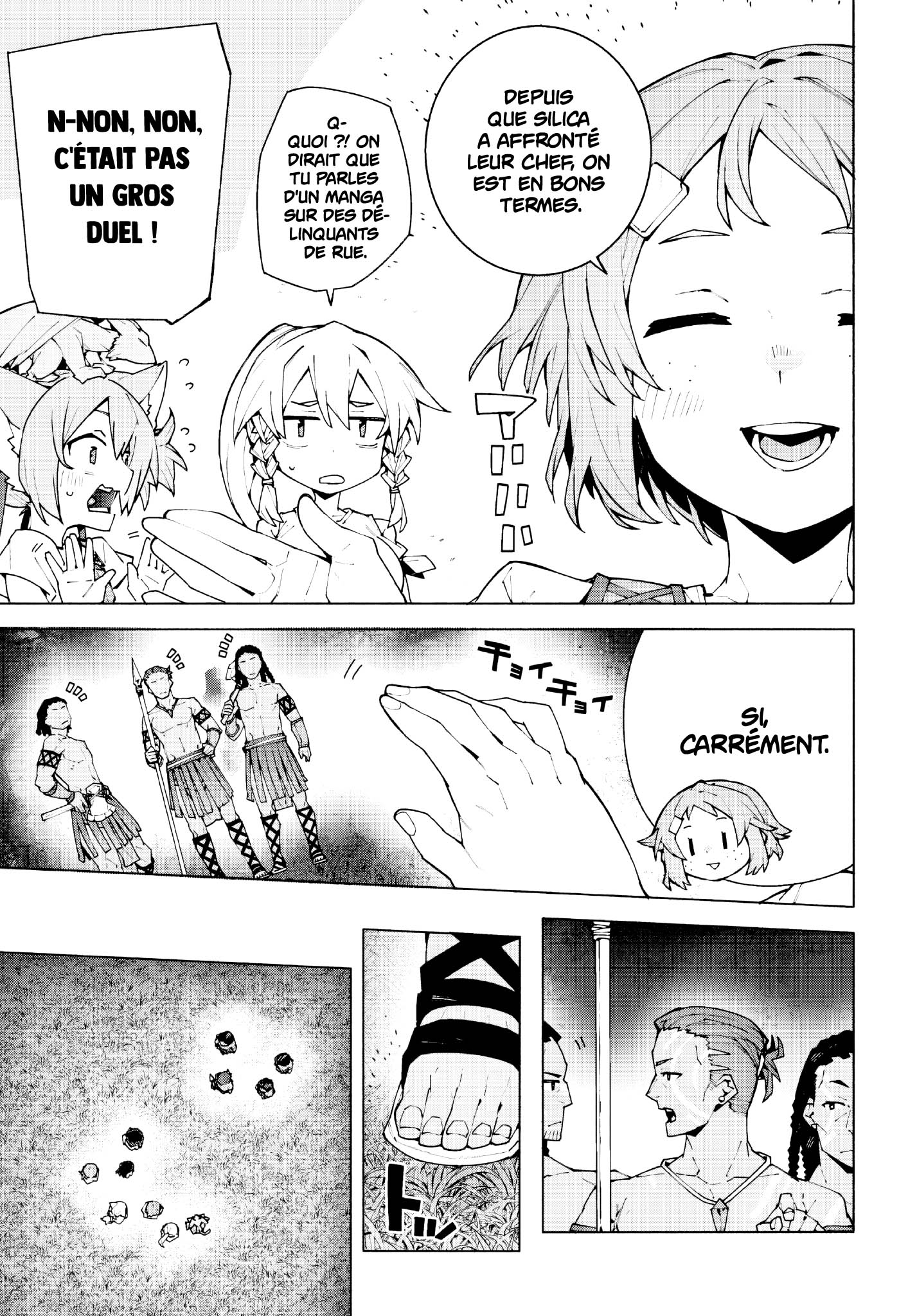 ページ 24