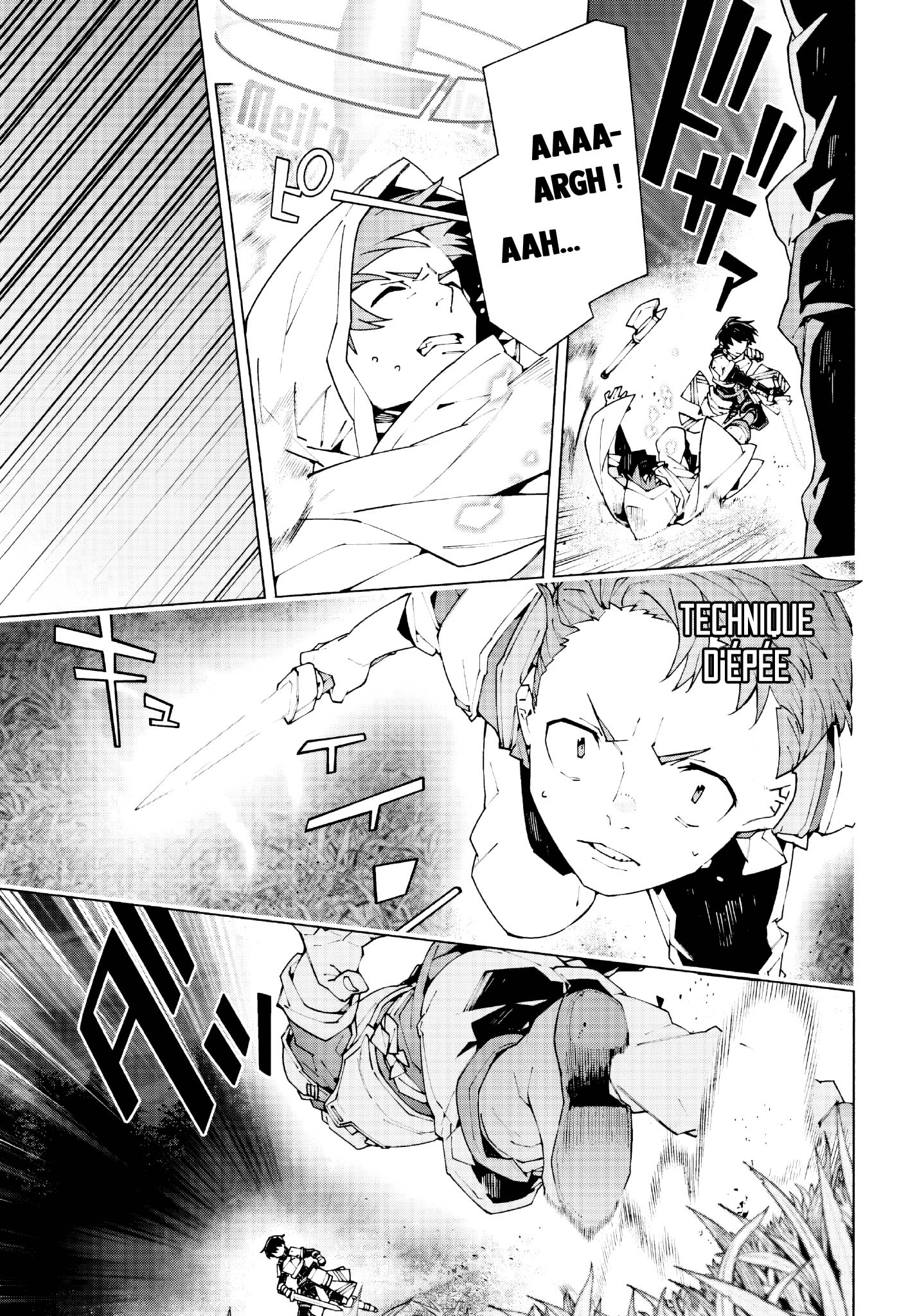 ページ 5