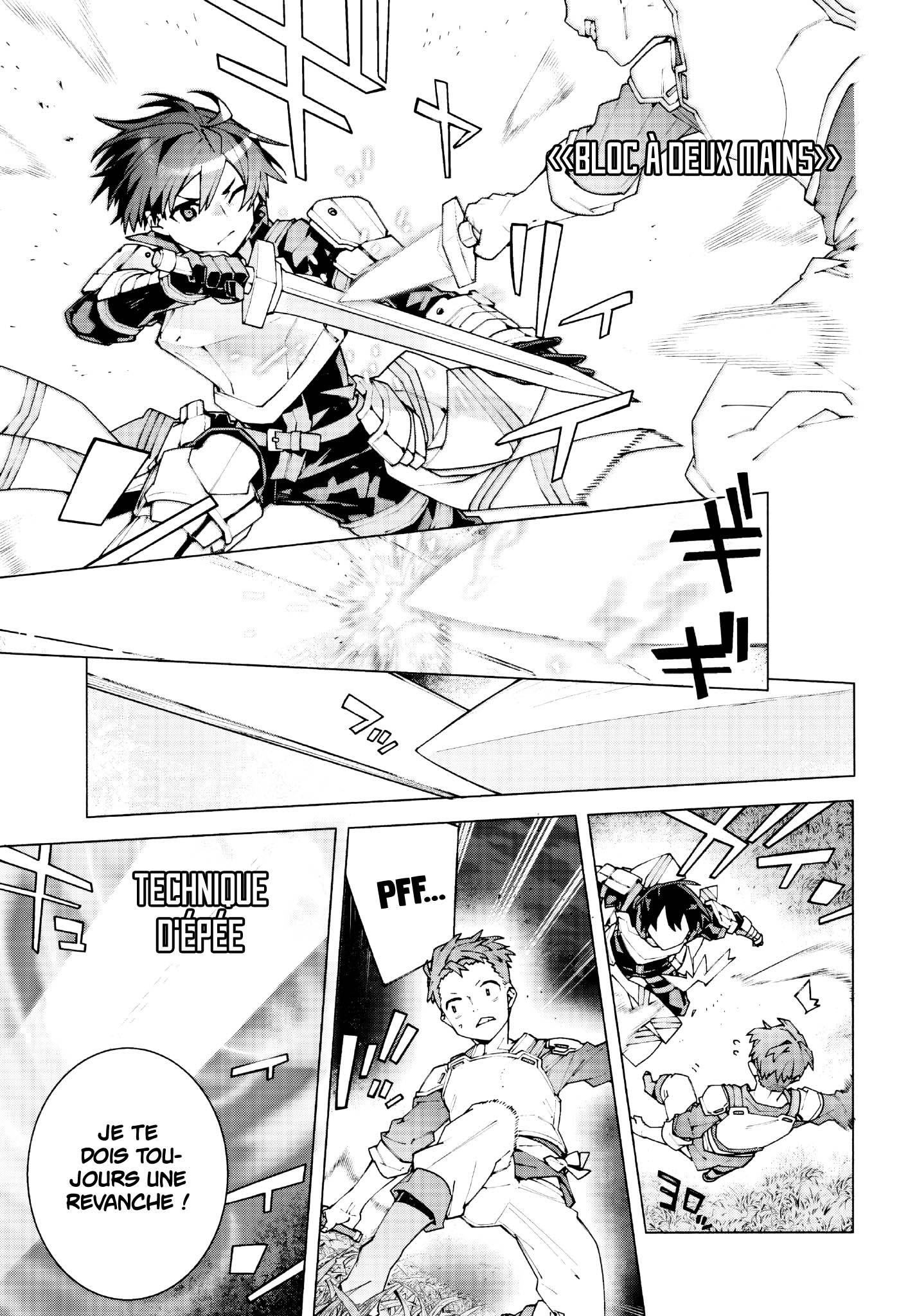 ページ 7