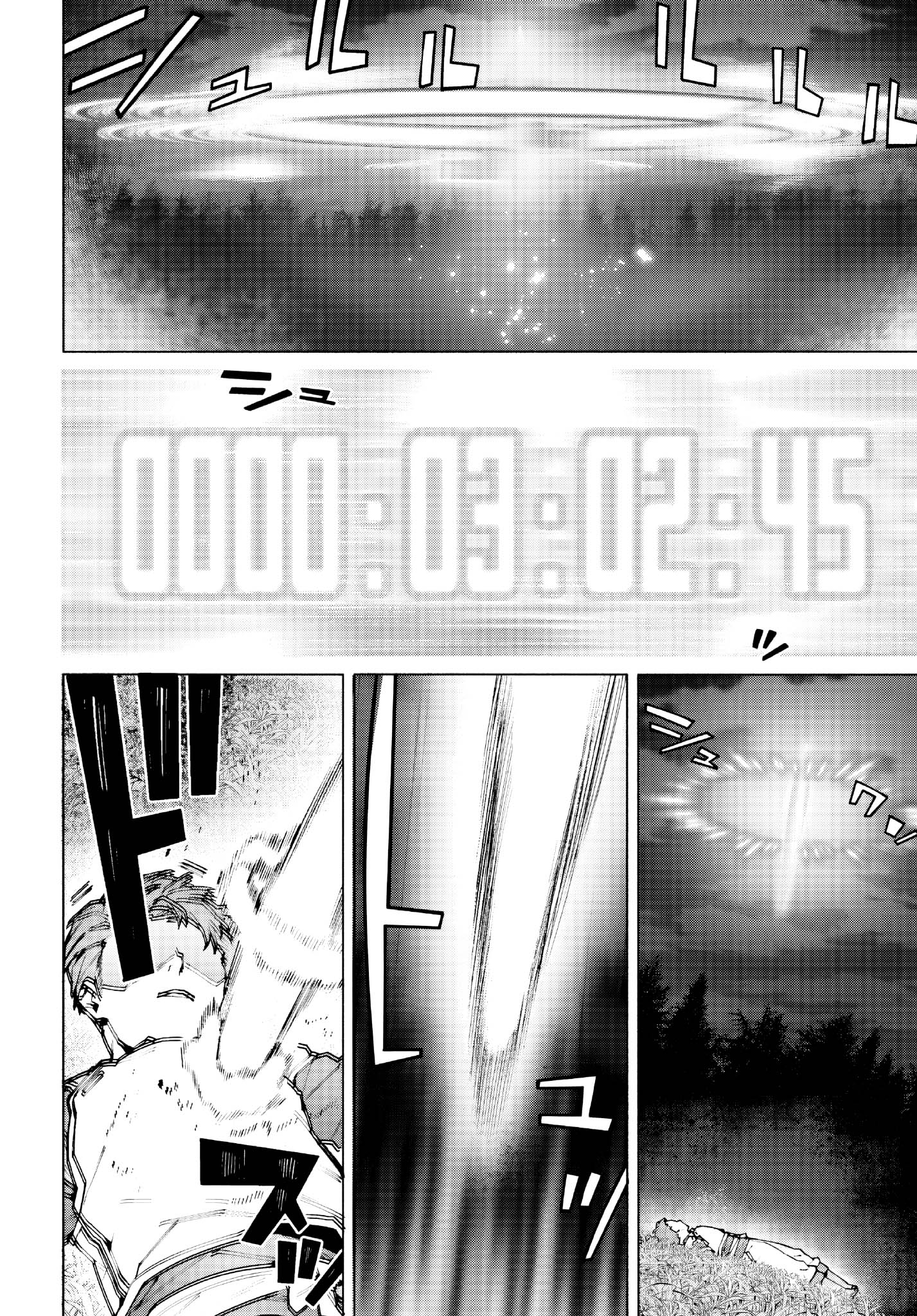 ページ 10