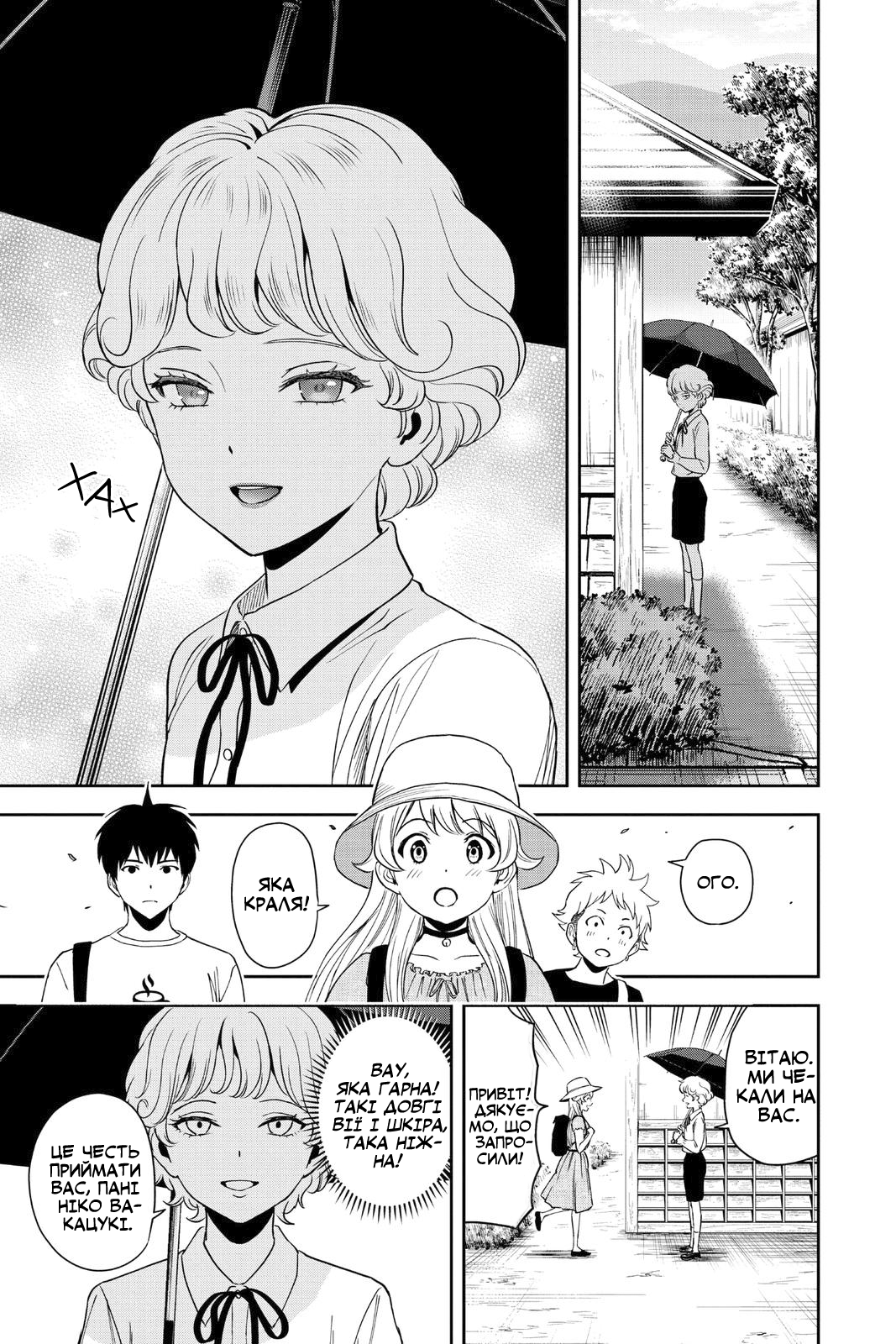 ページ 5